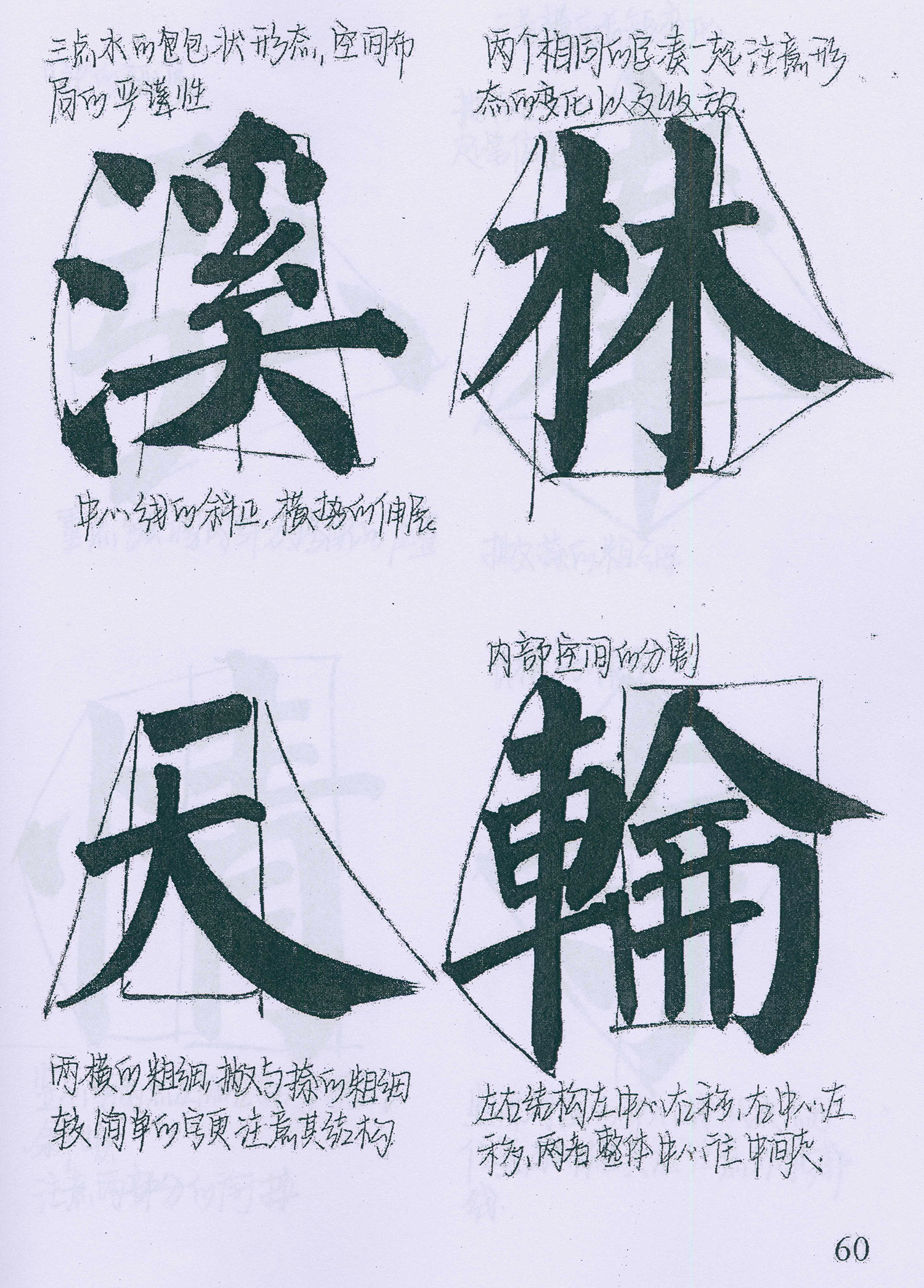 �����俬�顶���񱮡������ָ�