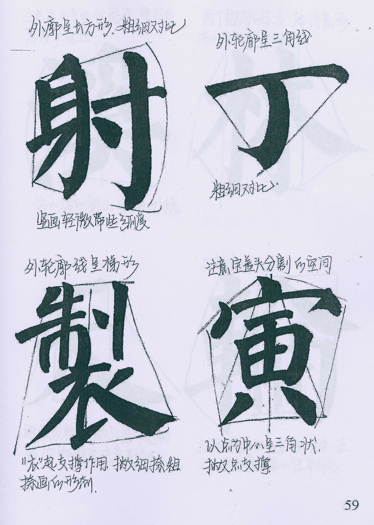 �����俬�顶���񱮡������ָ�