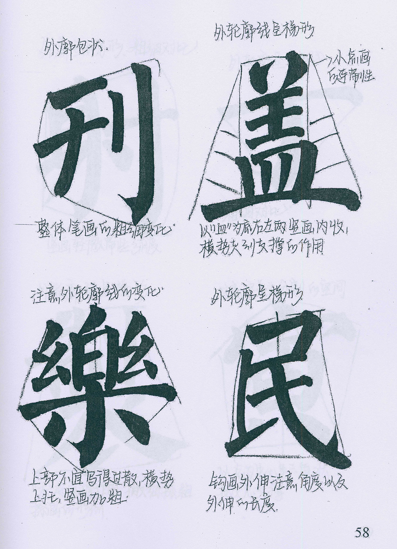�����俬�顶���񱮡������ָ�