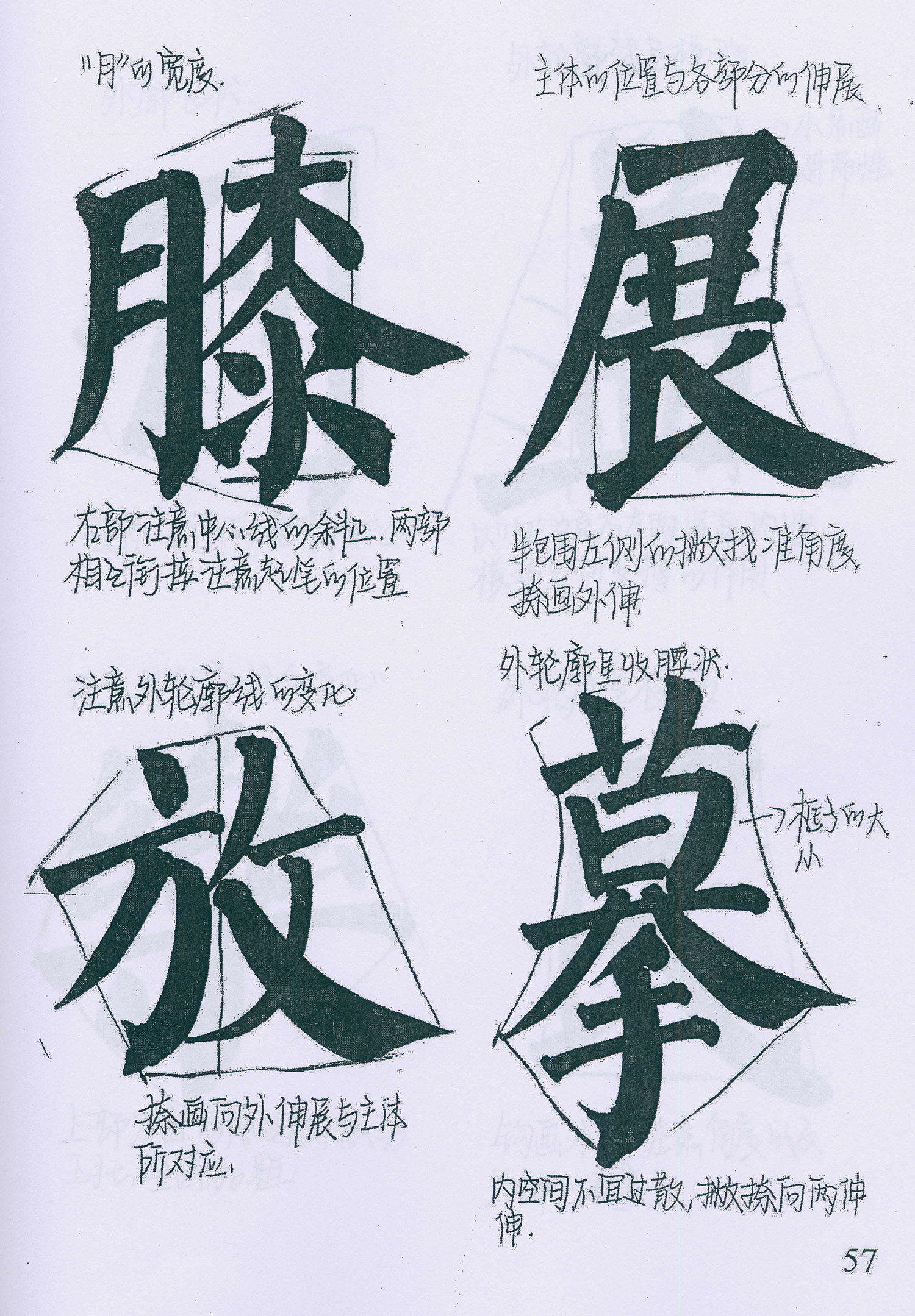 �����俬�顶���񱮡������ָ�