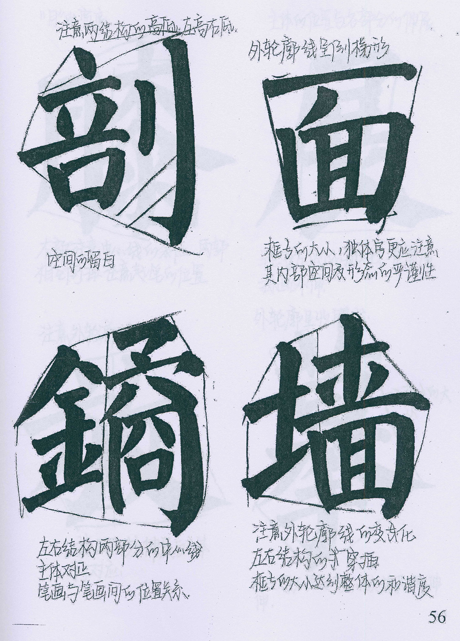 �����俬�顶���񱮡������ָ�
