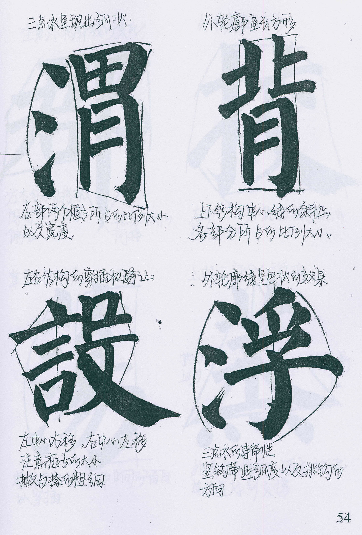 �����俬�顶���񱮡������ָ�