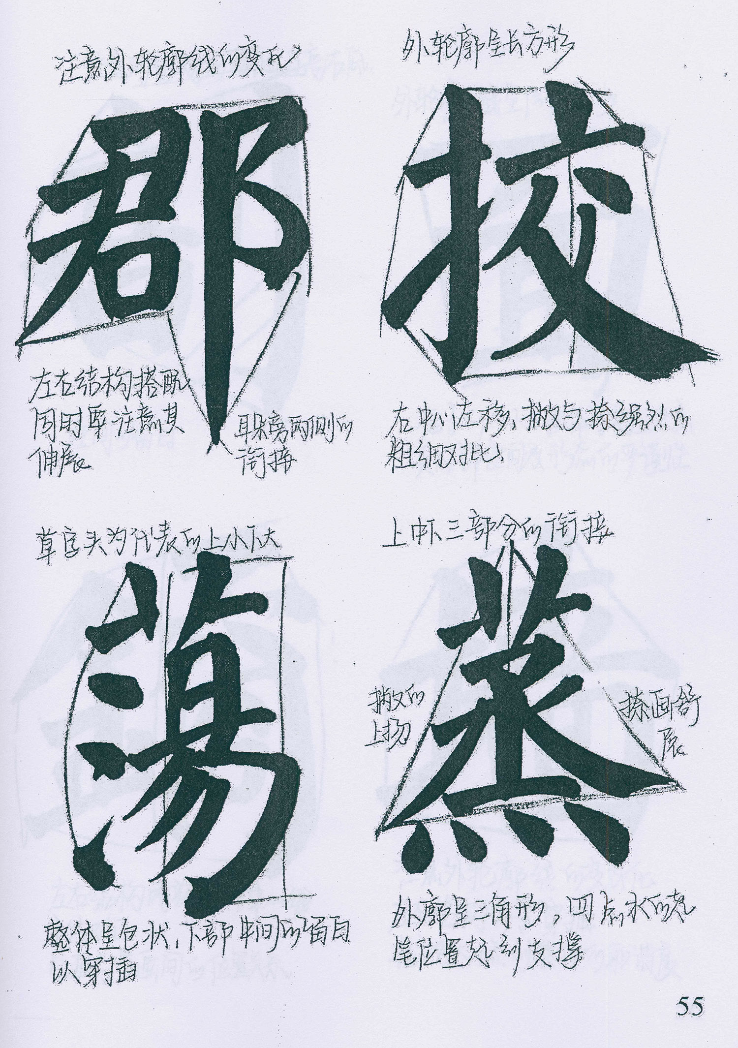 �����俬�顶���񱮡������ָ�