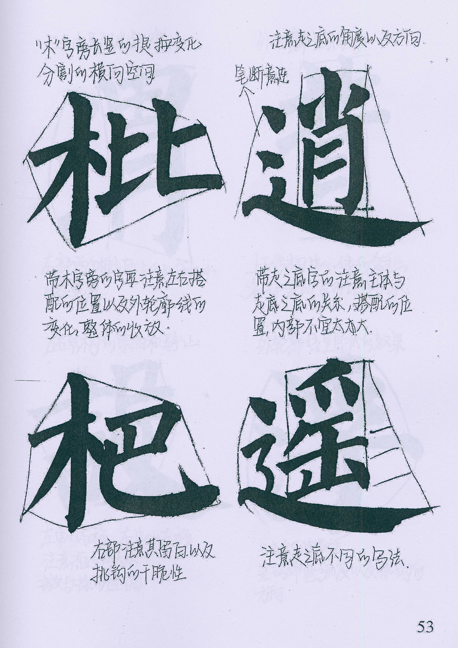�����俬�顶���񱮡������ָ�