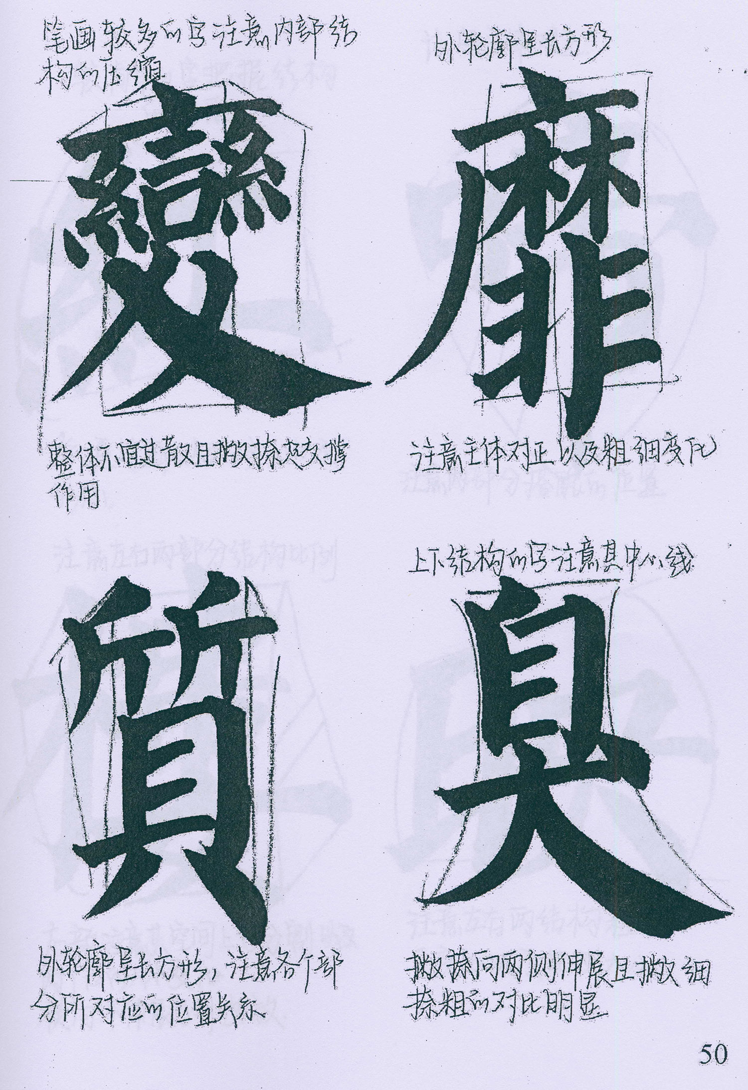 �����俬�顶���񱮡������ָ�