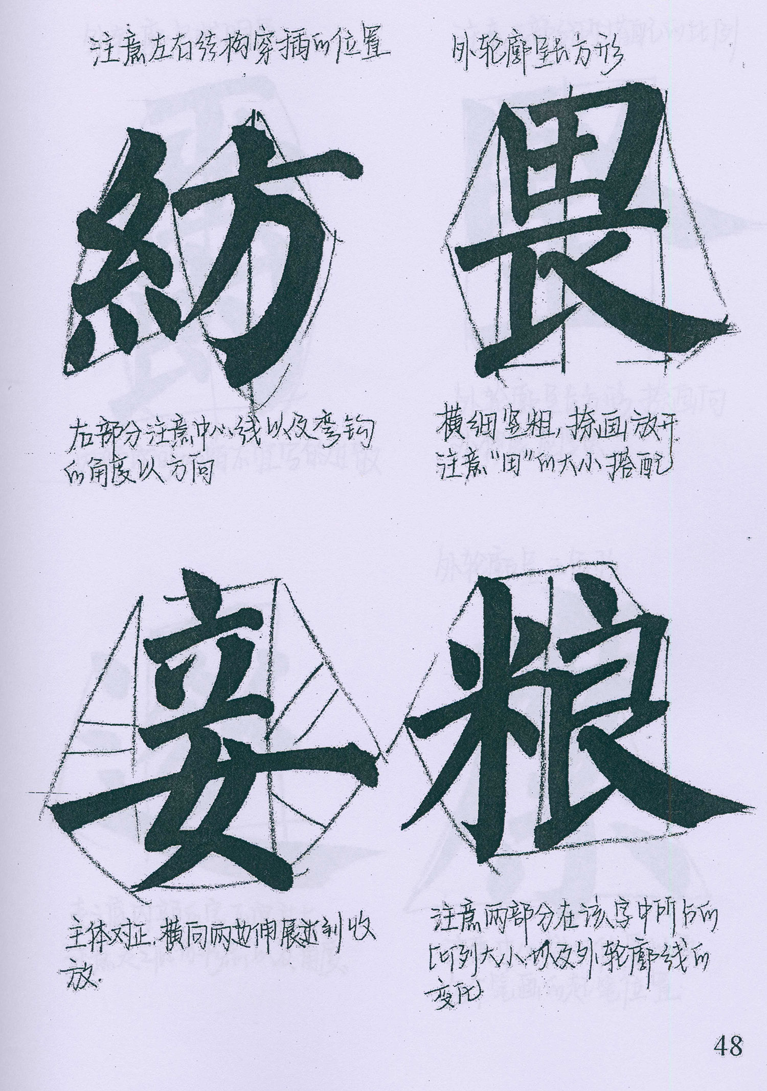 �����俬�顶���񱮡������ָ�