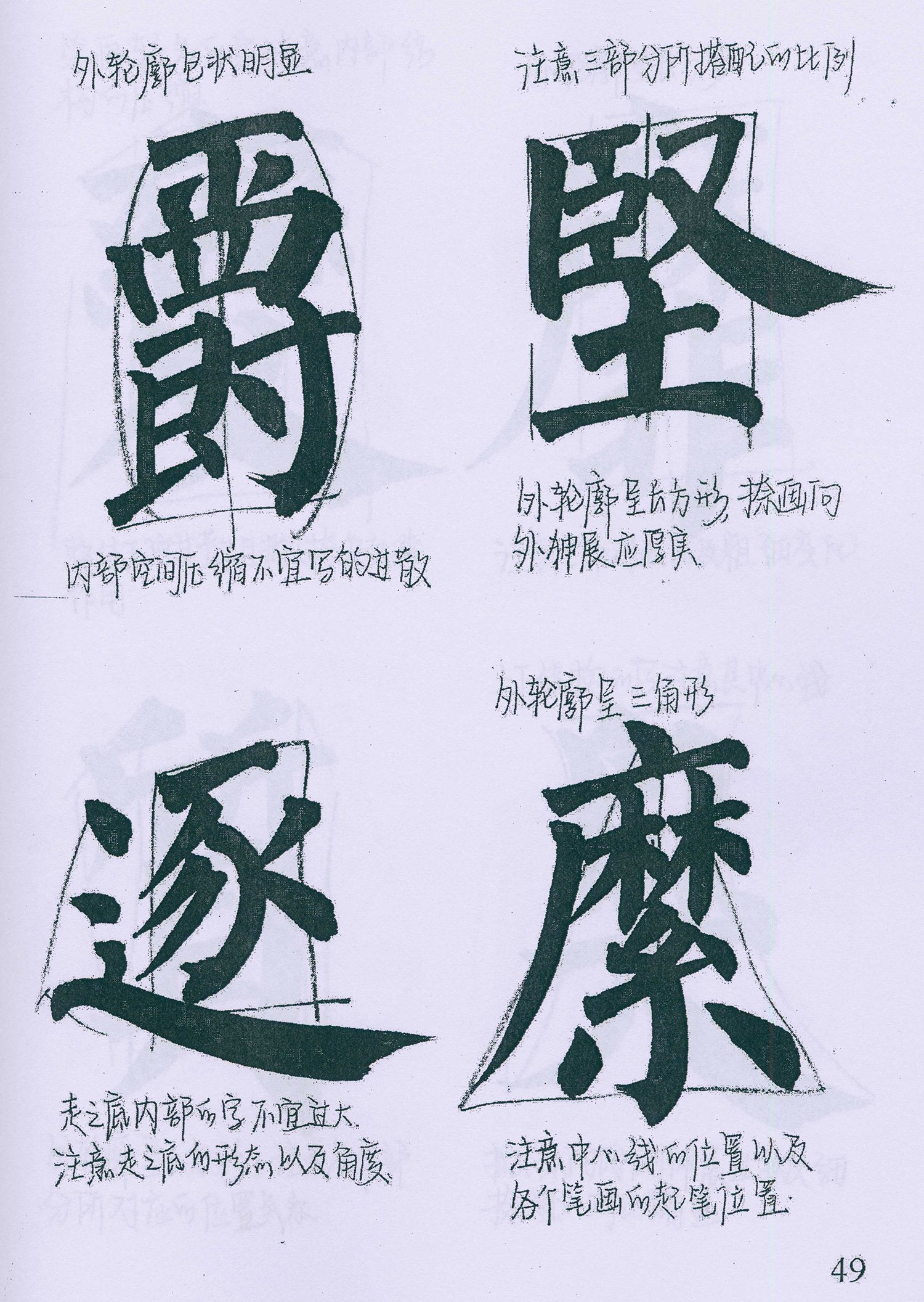 �����俬�顶���񱮡������ָ�