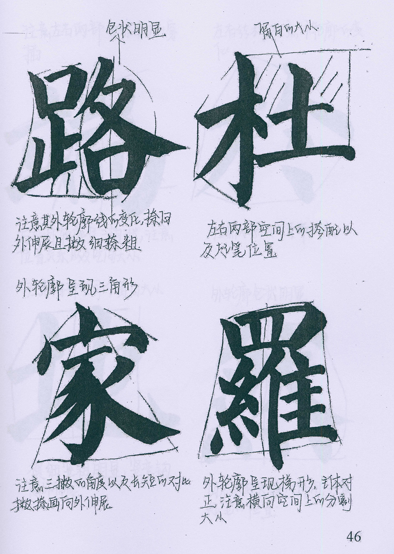 �����俬�顶���񱮡������ָ�