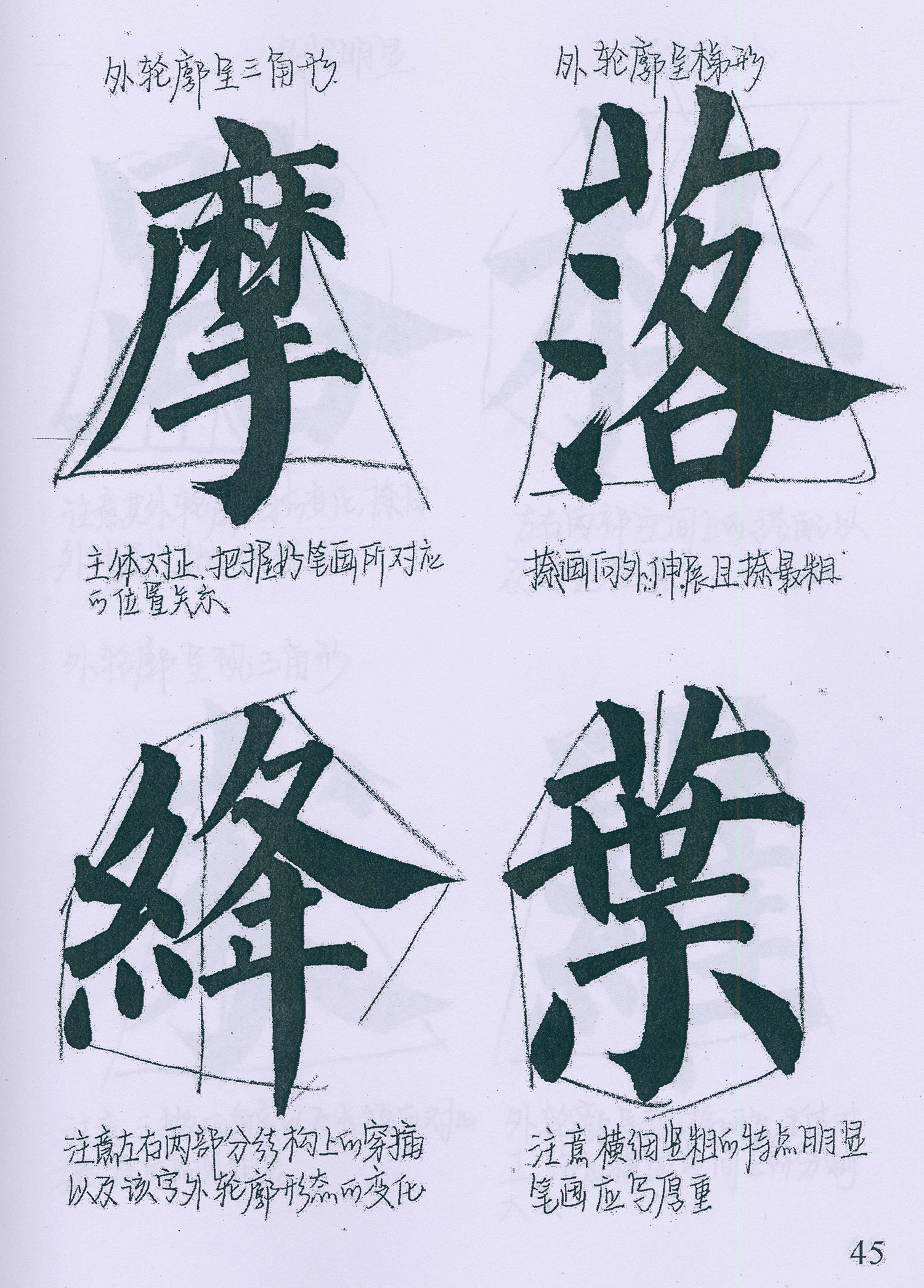 �����俬�顶���񱮡������ָ�