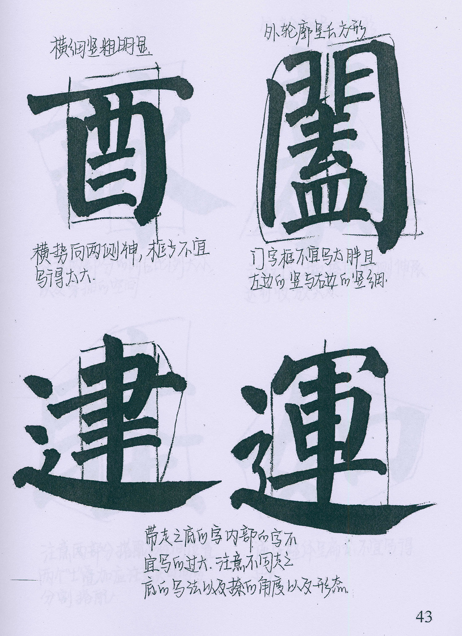 �����俬�顶���񱮡������ָ�