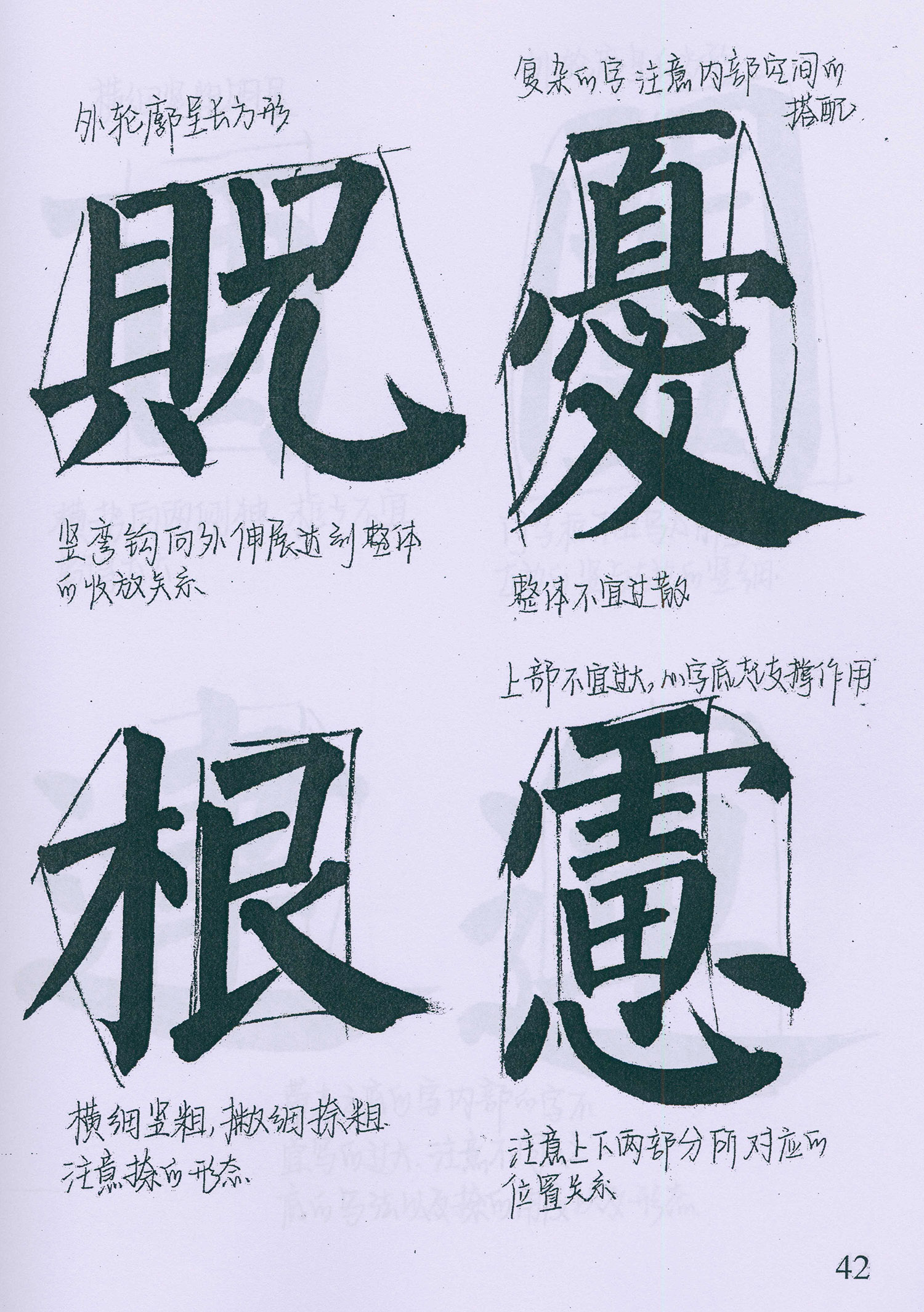 �����俬�顶���񱮡������ָ�