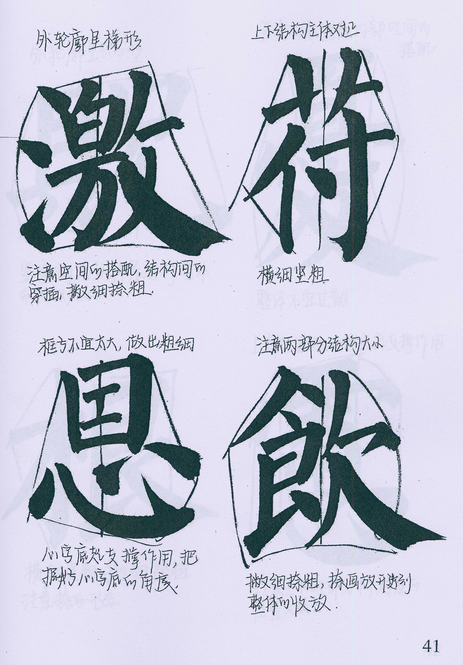 �����俬�顶���񱮡������ָ�