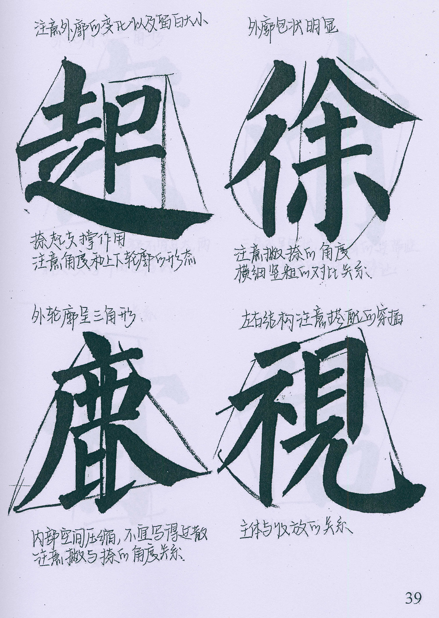 �����俬�顶���񱮡������ָ�