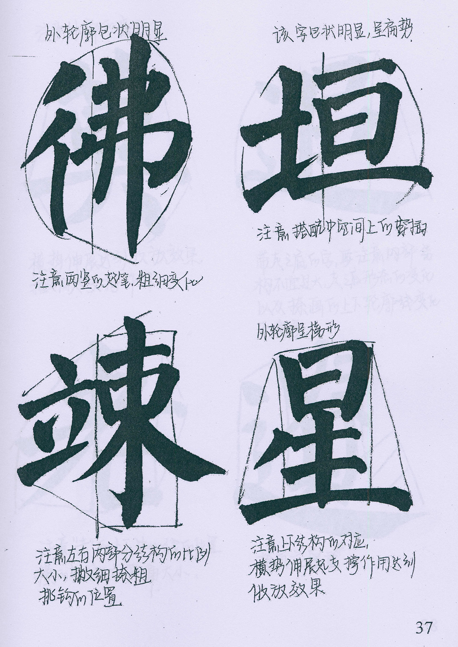 �����俬�顶���񱮡������ָ�