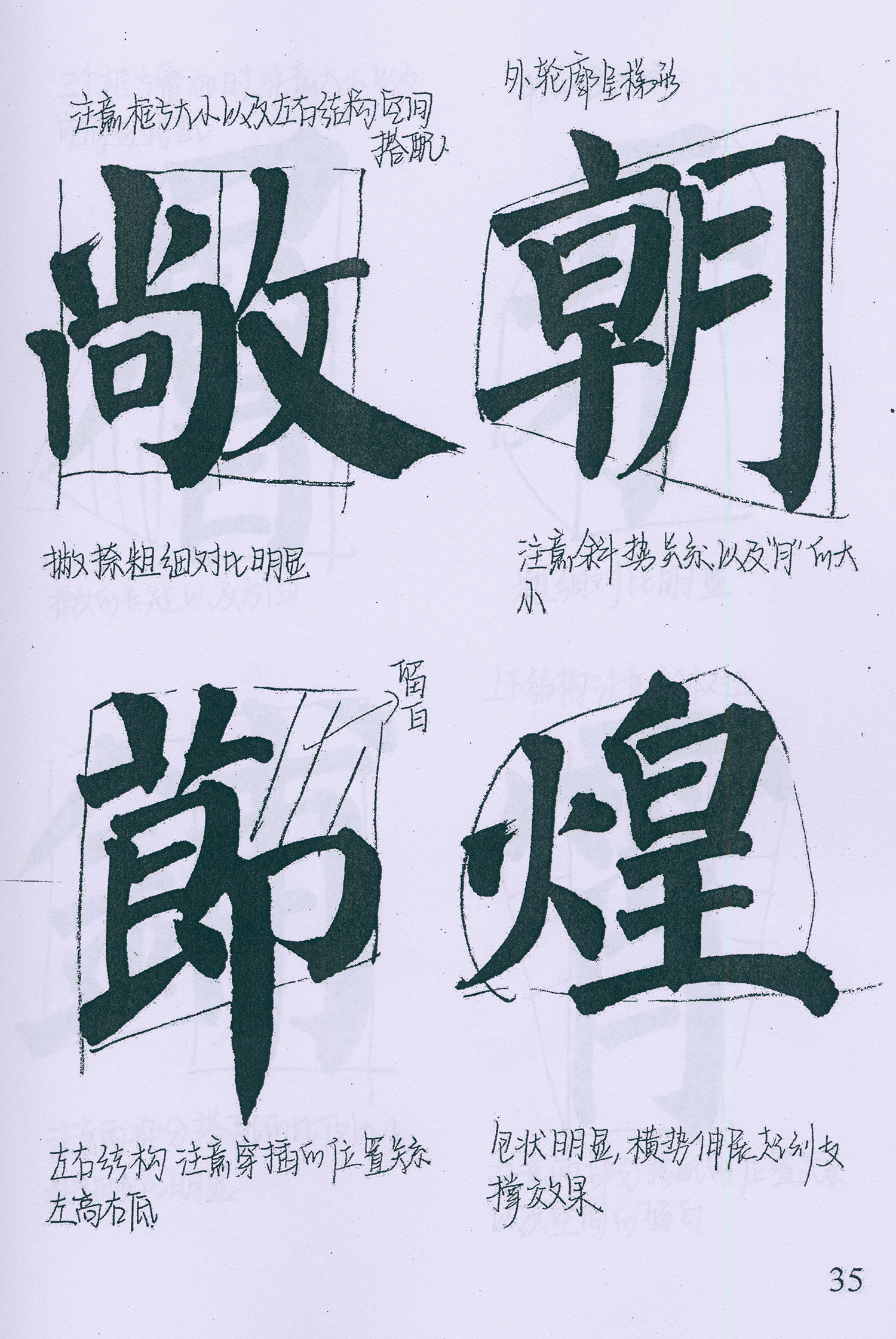 �����俬�顶���񱮡������ָ�