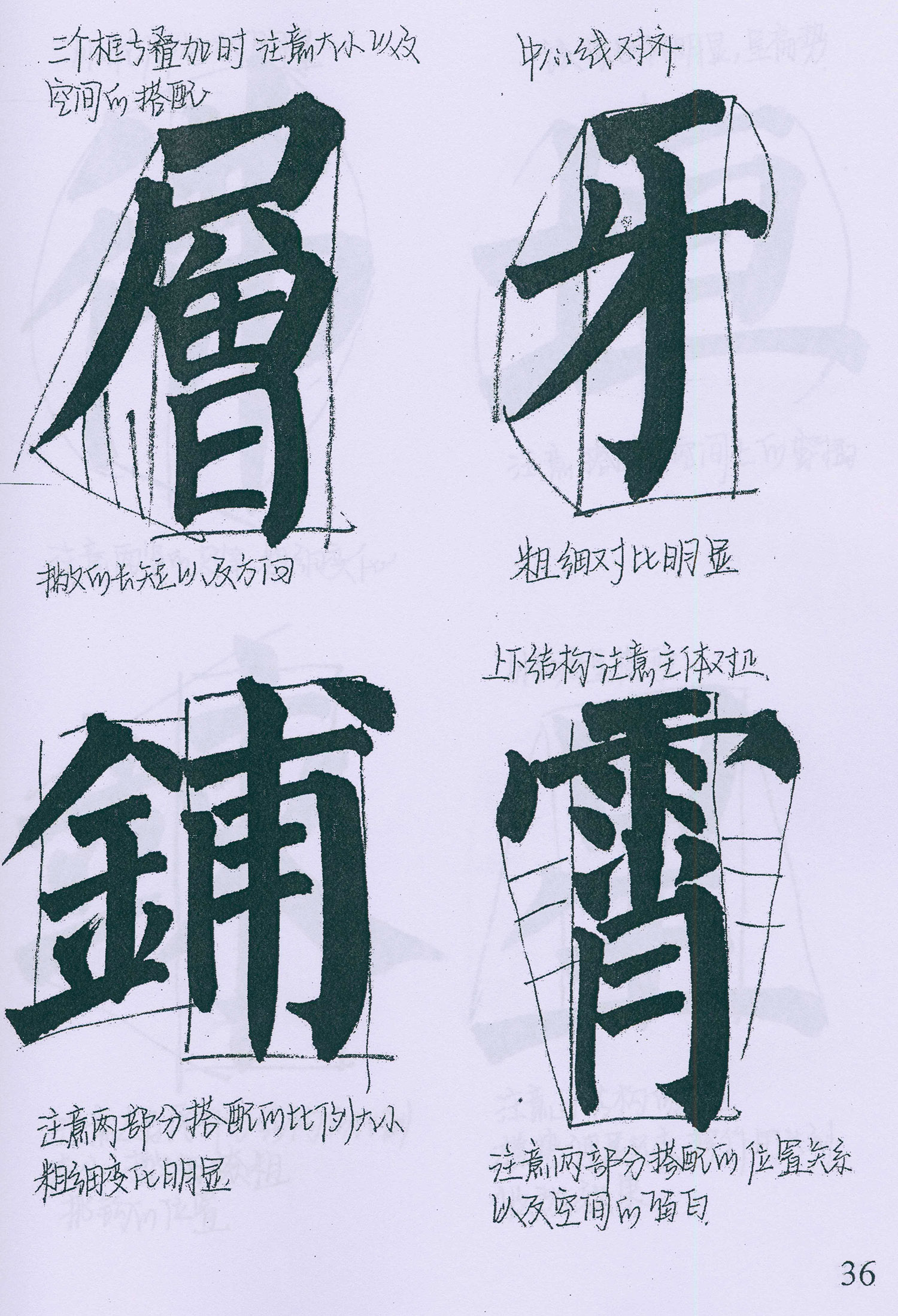 �����俬�顶���񱮡������ָ�