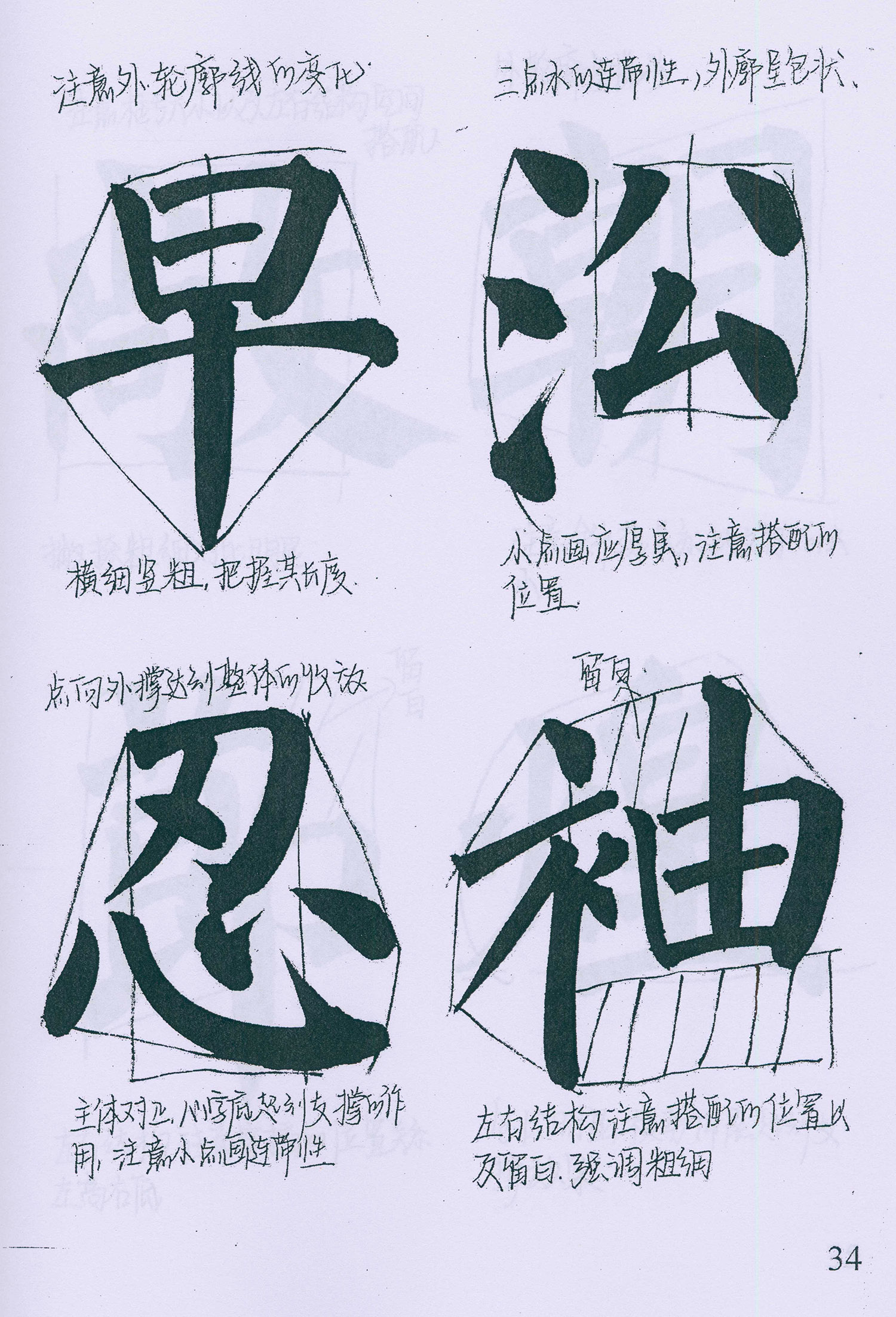 �����俬�顶���񱮡������ָ�