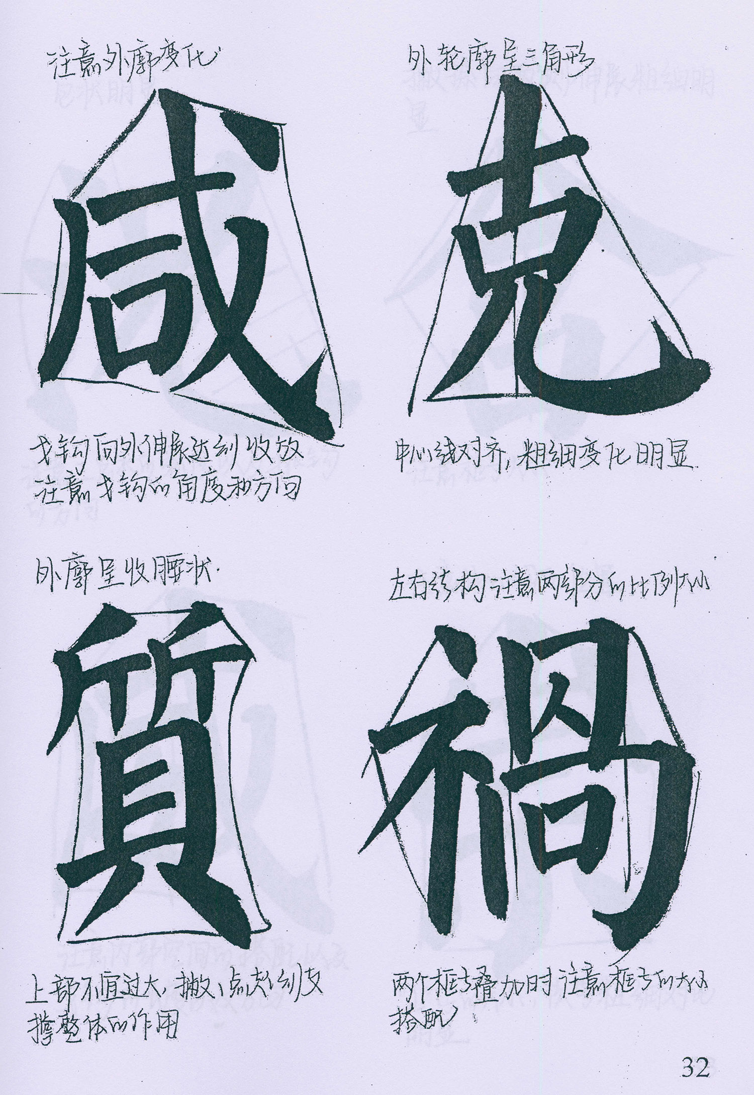 �����俬�顶���񱮡������ָ�