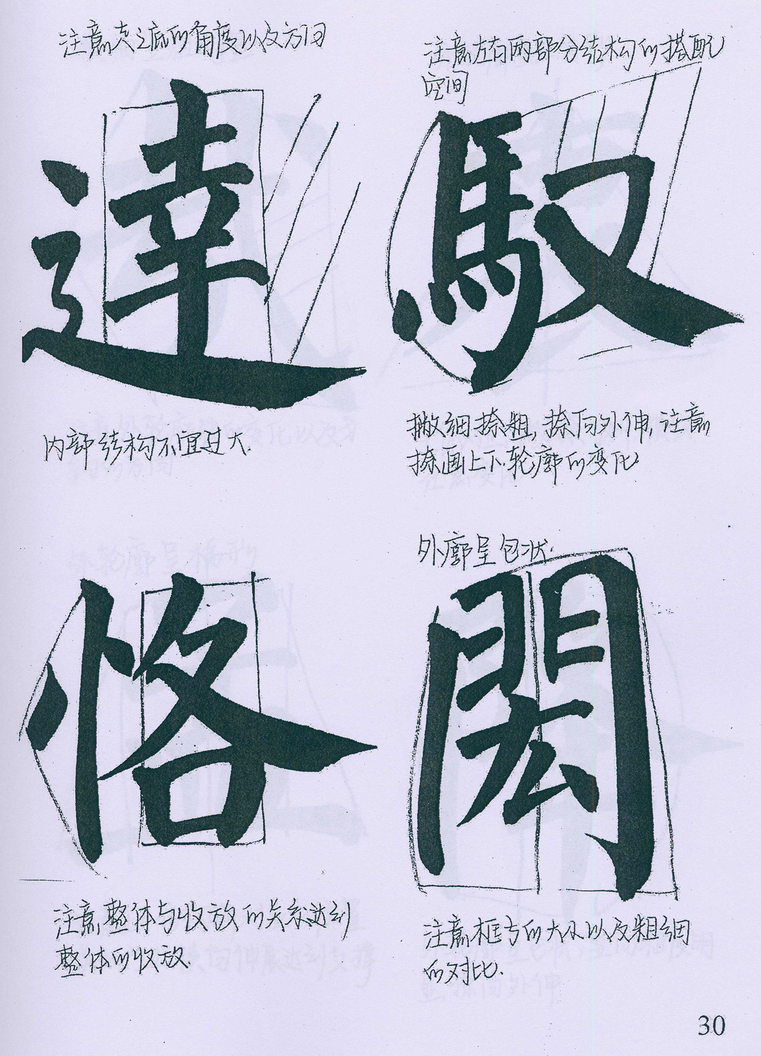 �����俬�顶���񱮡������ָ�