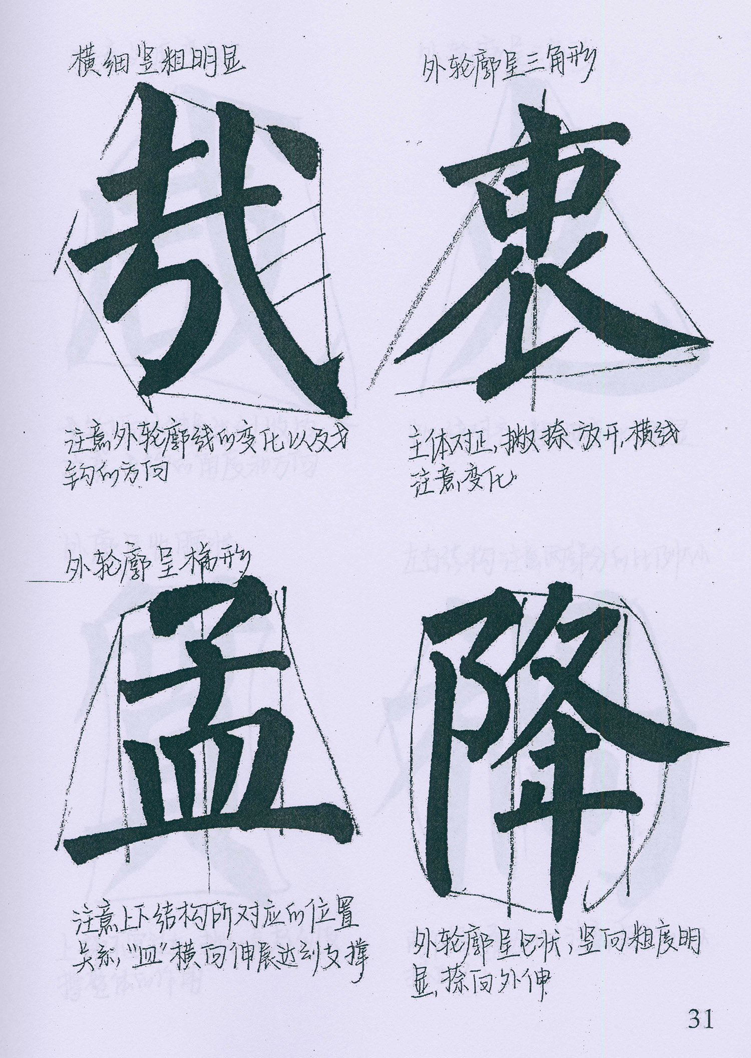 �����俬�顶���񱮡������ָ�