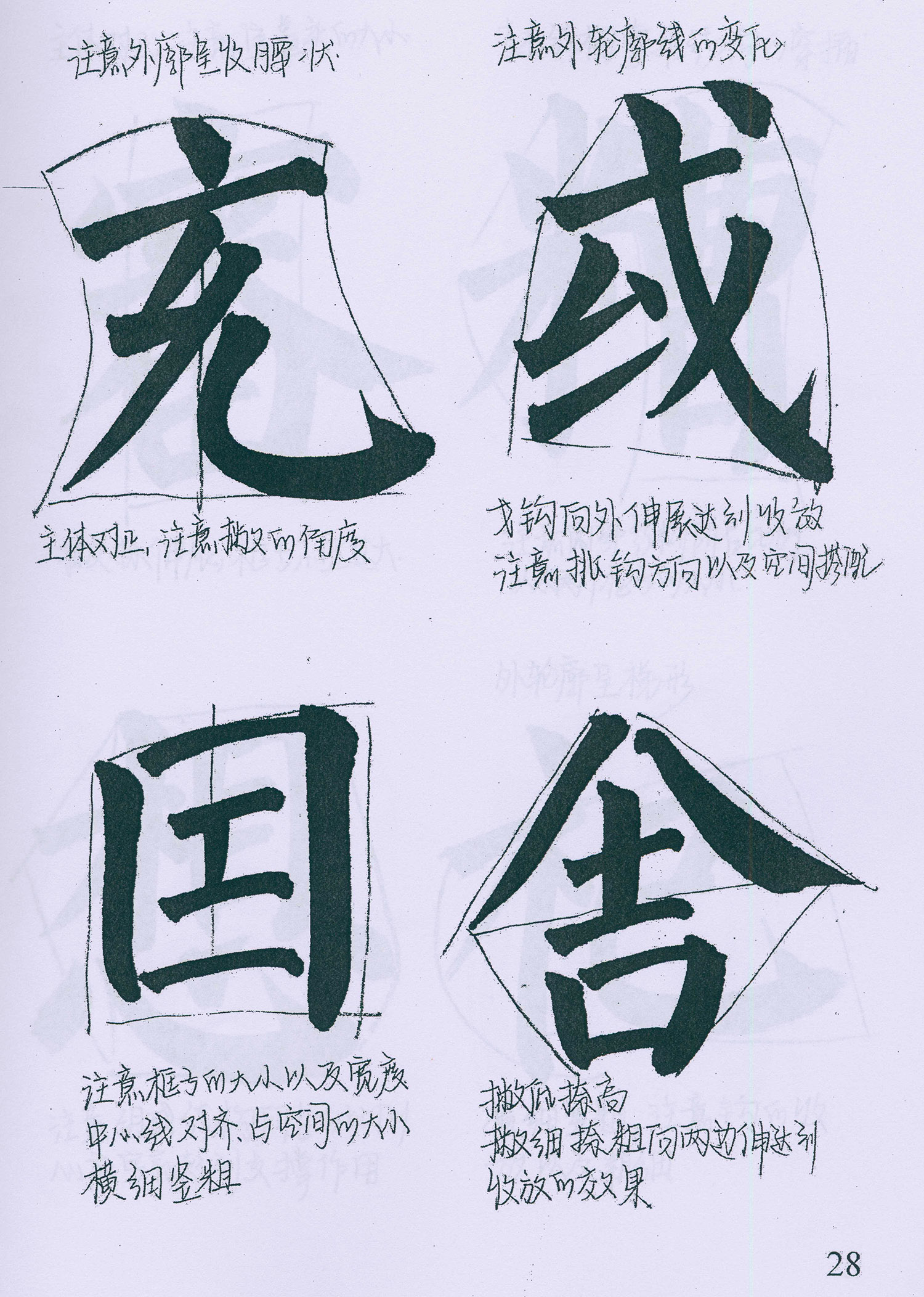 �����俬�顶���񱮡������ָ�