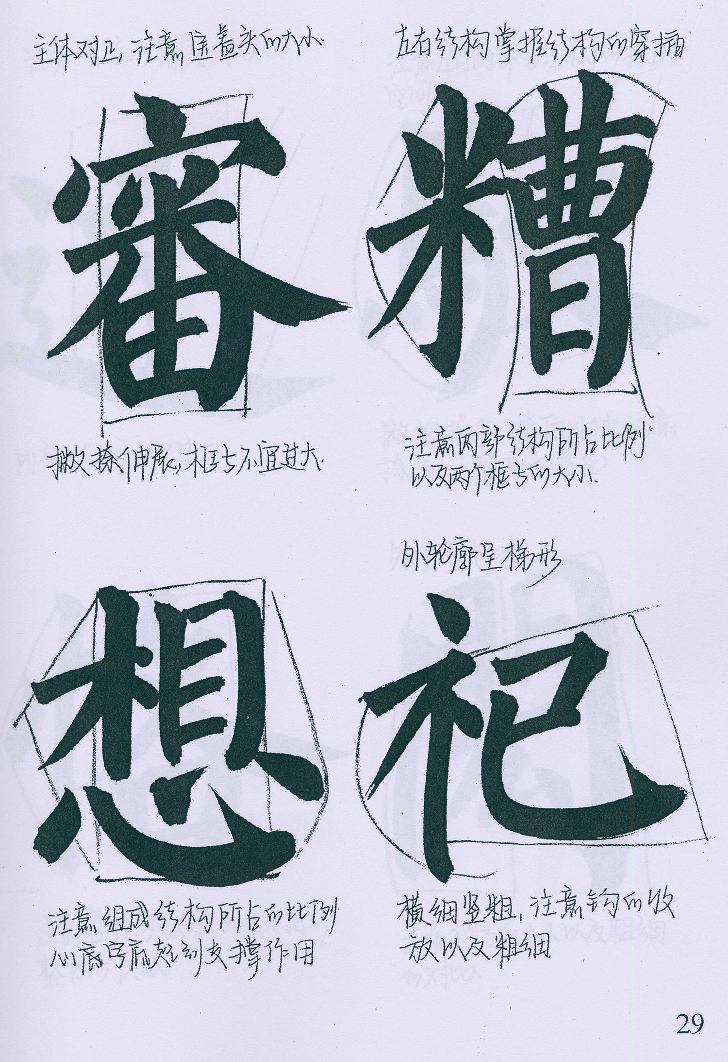 �����俬�顶���񱮡������ָ�