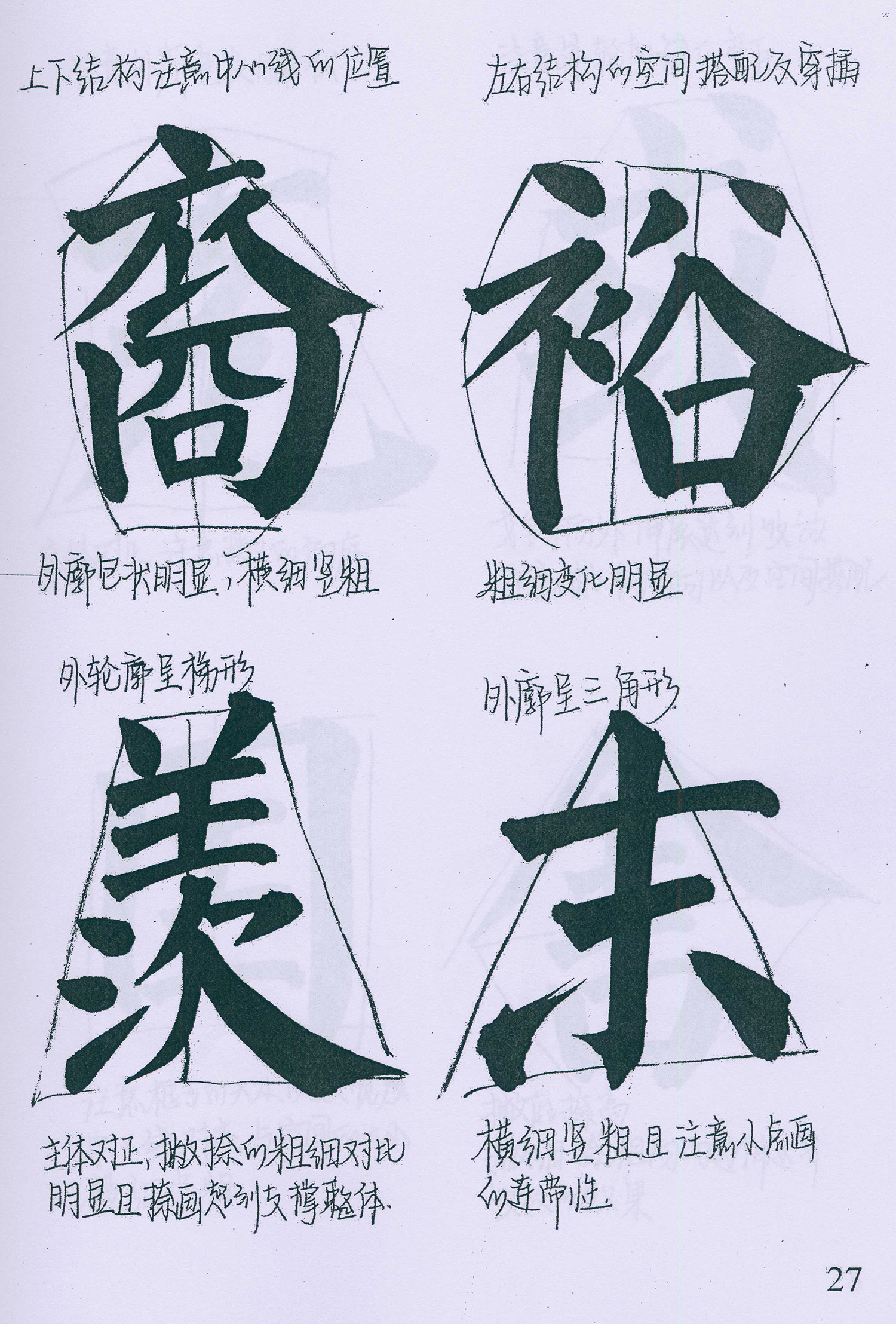 �����俬�顶���񱮡������ָ�