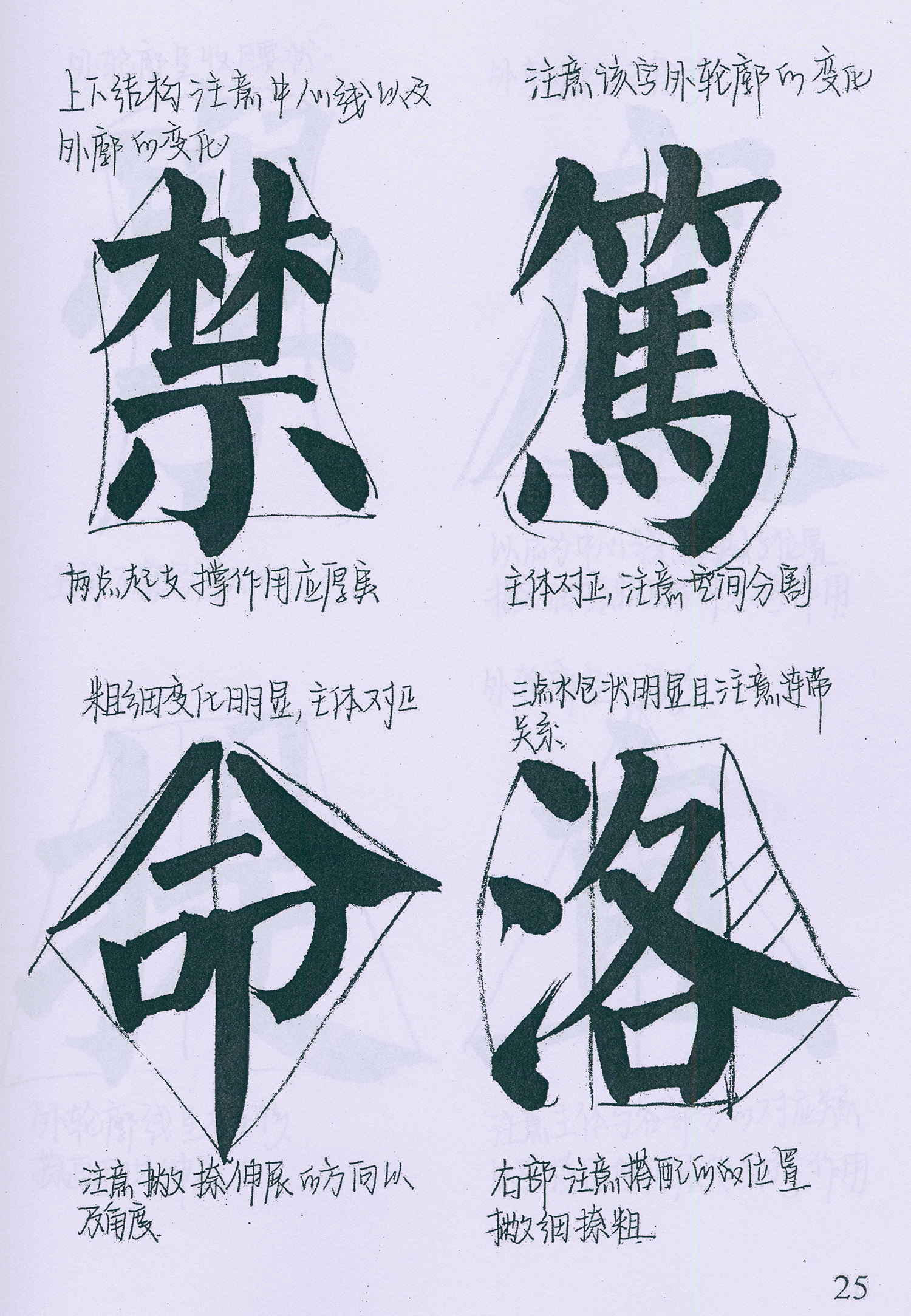 �����俬�顶���񱮡������ָ�