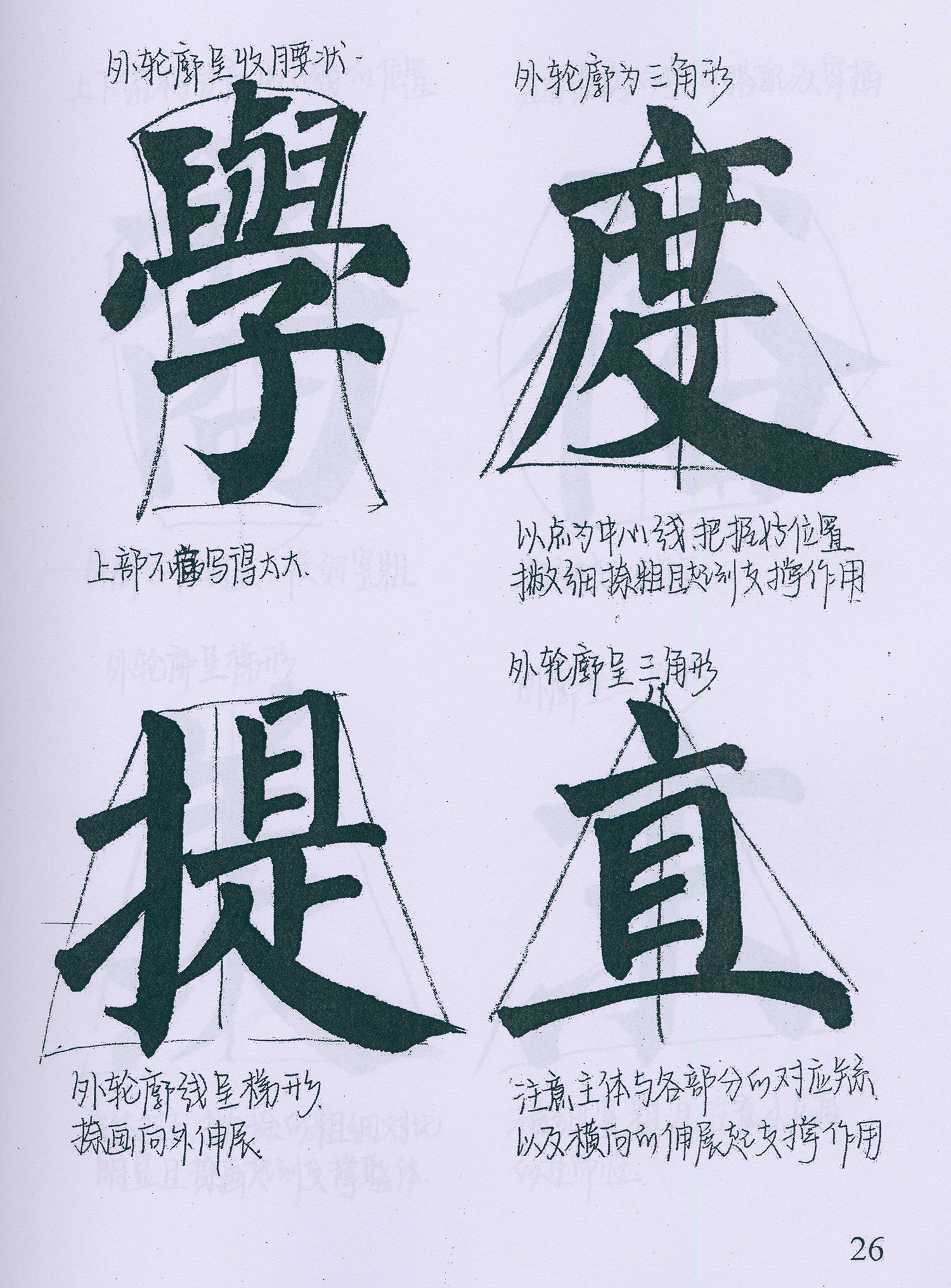 �����俬�顶���񱮡������ָ�