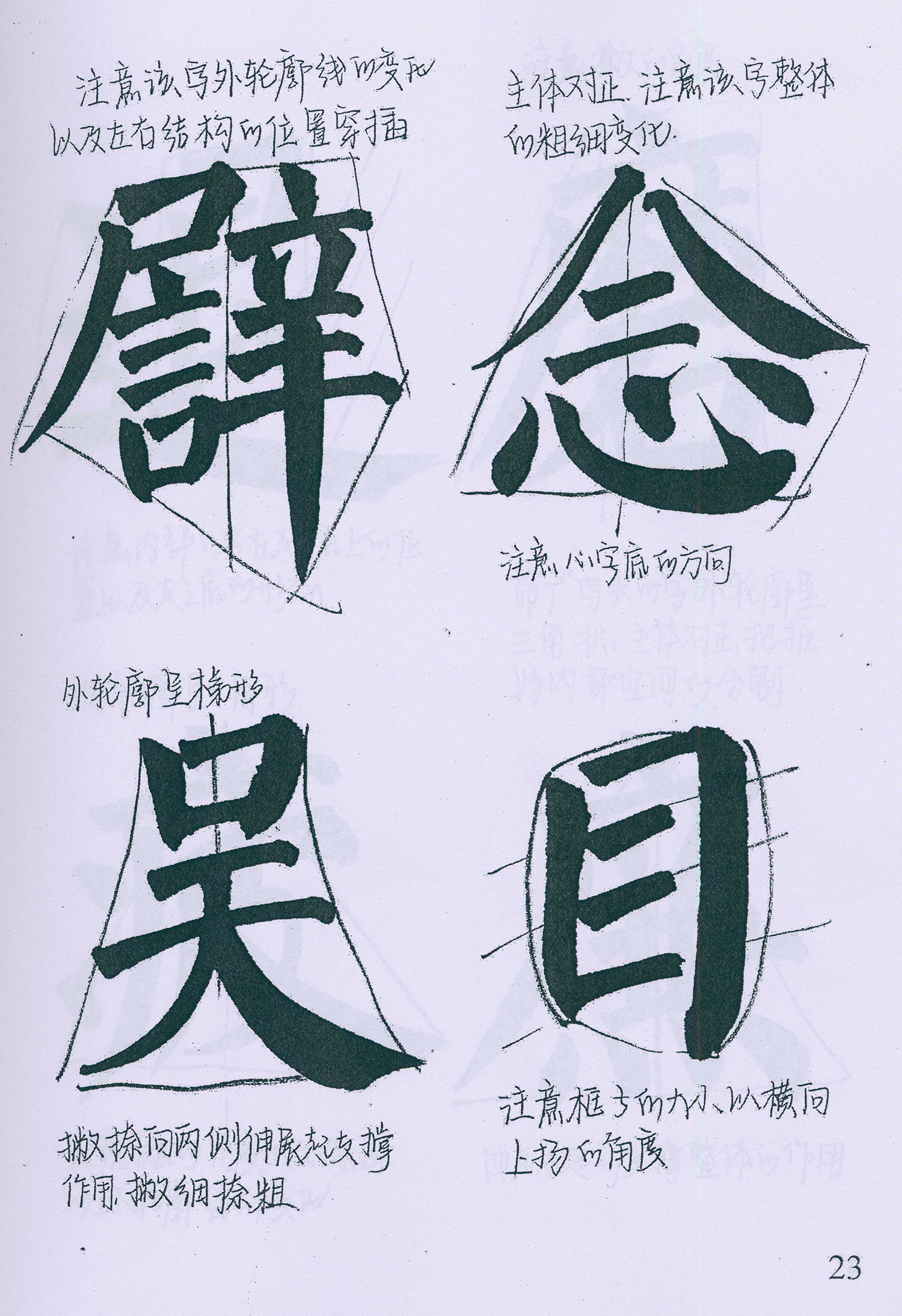 �����俬�顶���񱮡������ָ�
