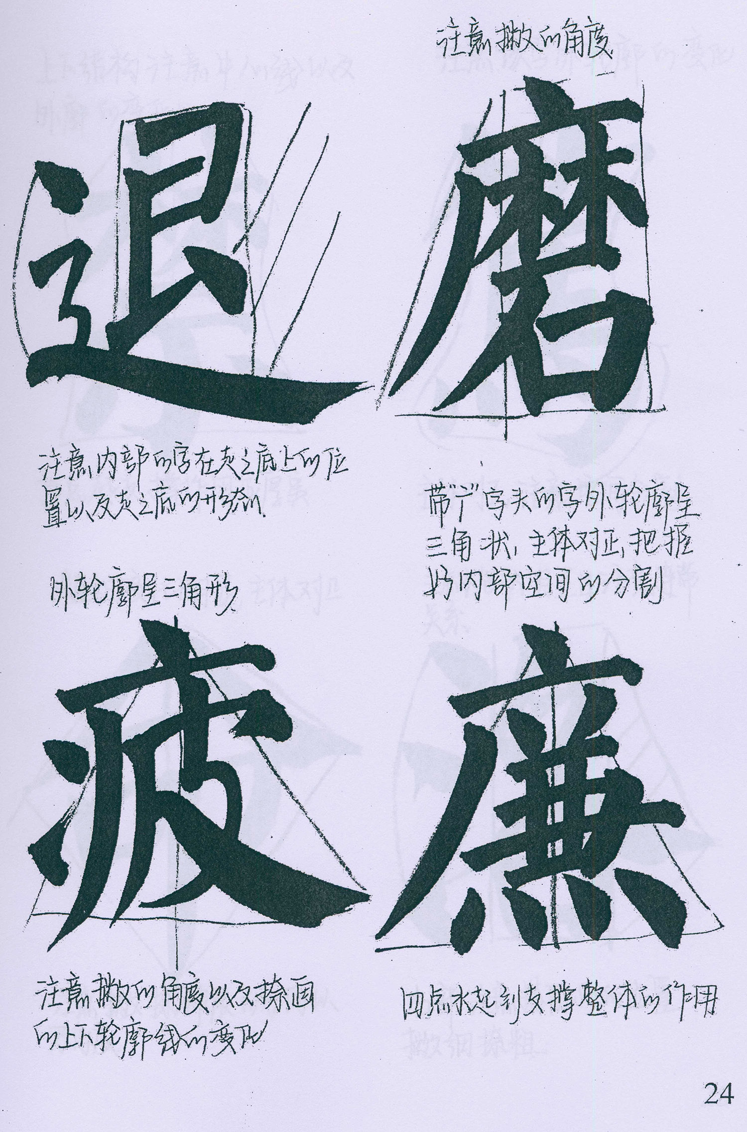 �����俬�顶���񱮡������ָ�
