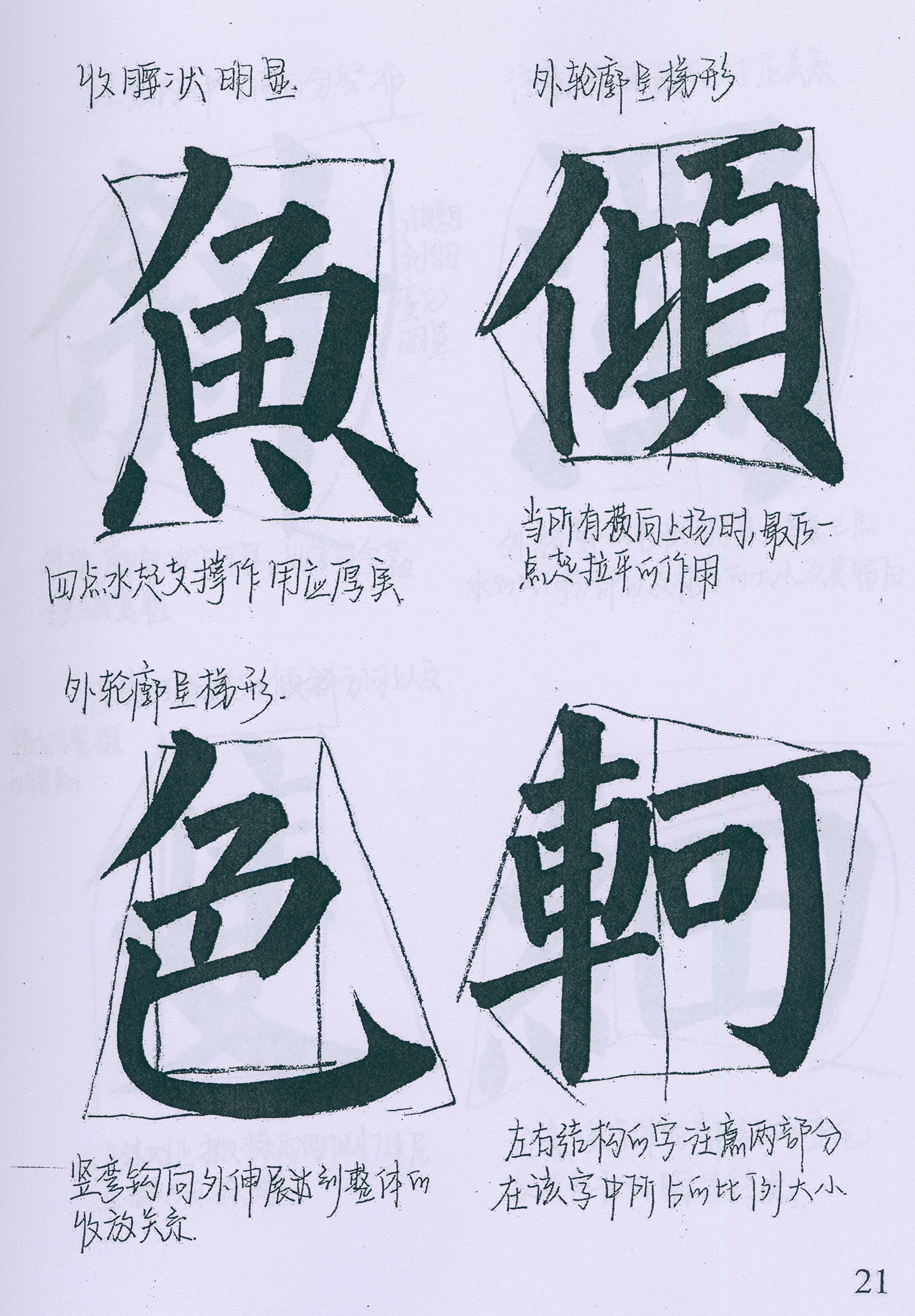 �����俬�顶���񱮡������ָ�