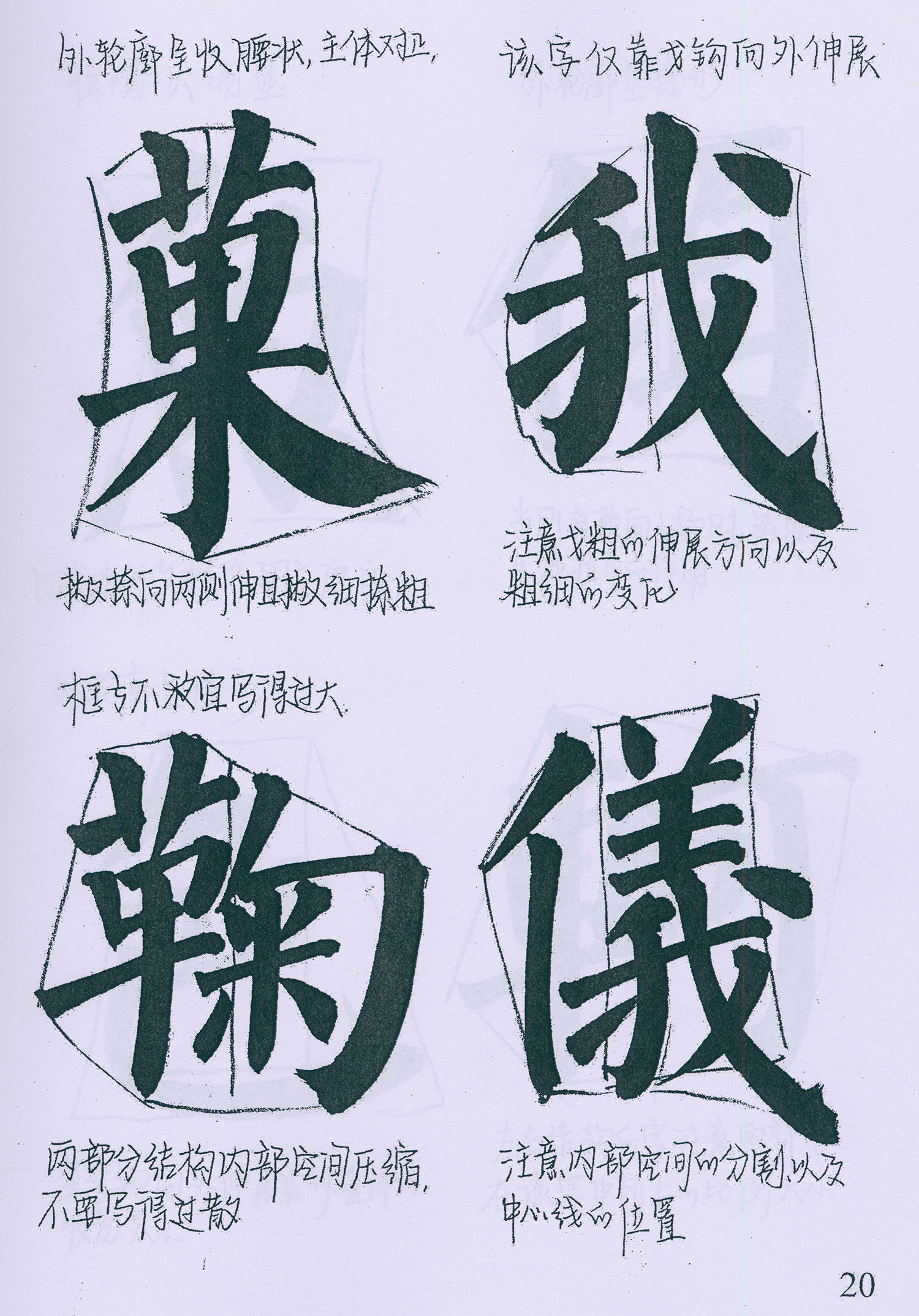 �����俬�顶���񱮡������ָ�
