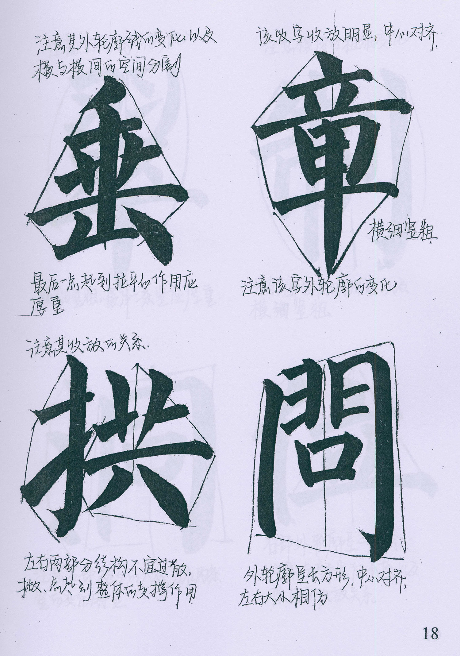 �����俬�顶���񱮡������ָ�