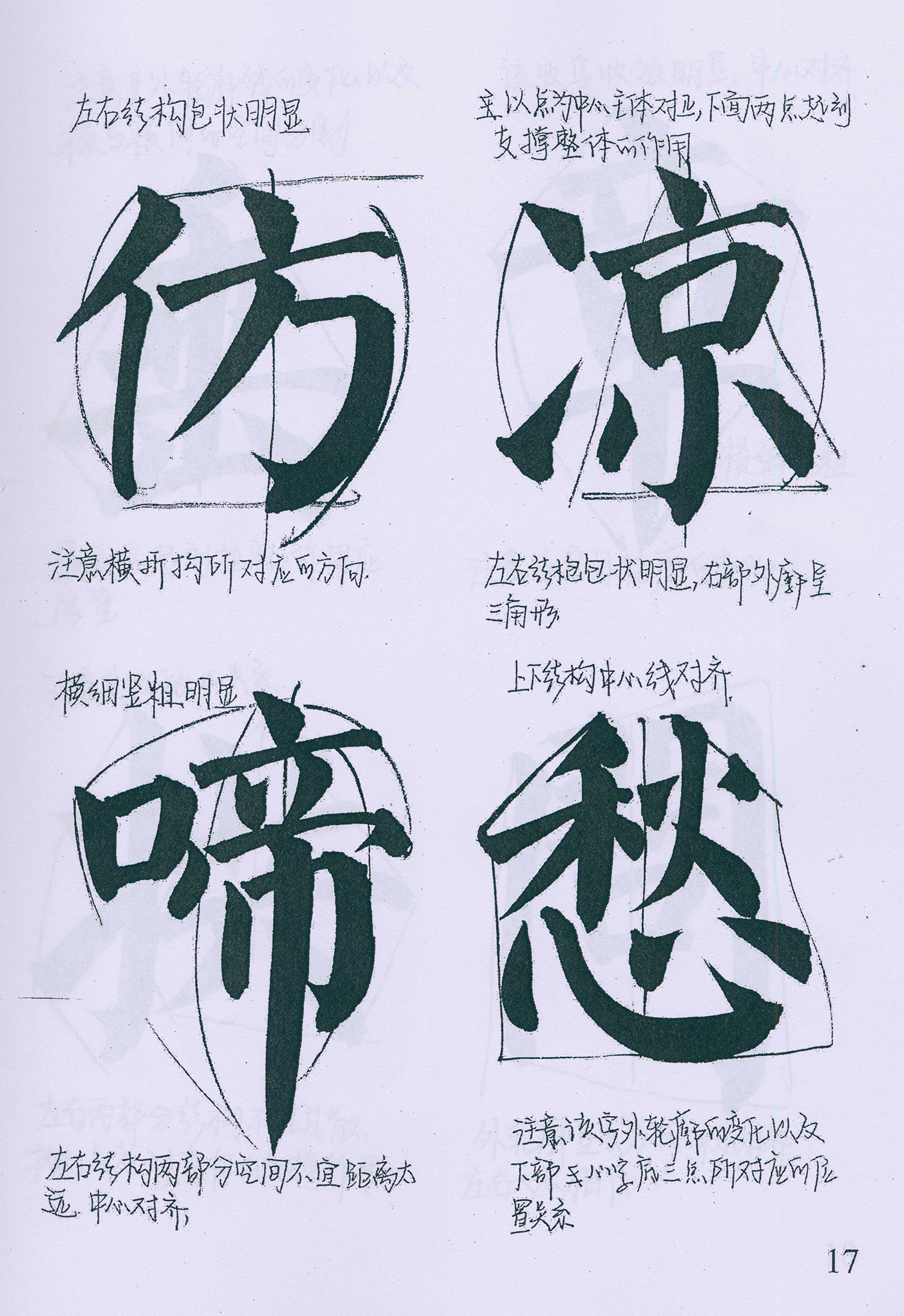 �����俬�顶���񱮡������ָ�