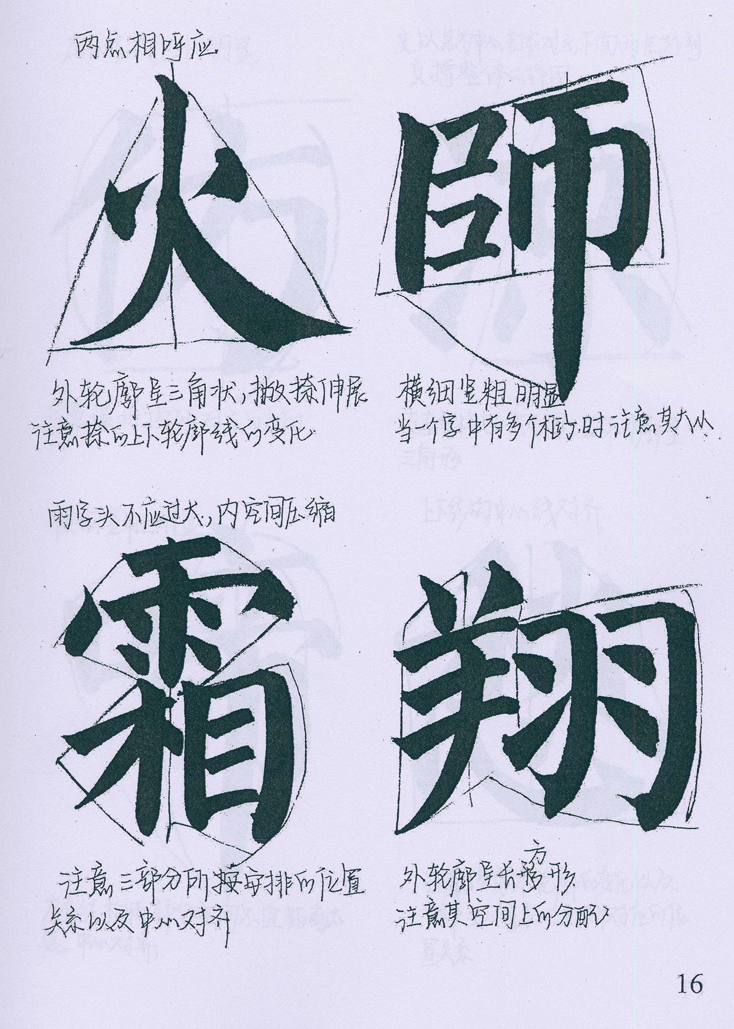 �����俬�顶���񱮡������ָ�