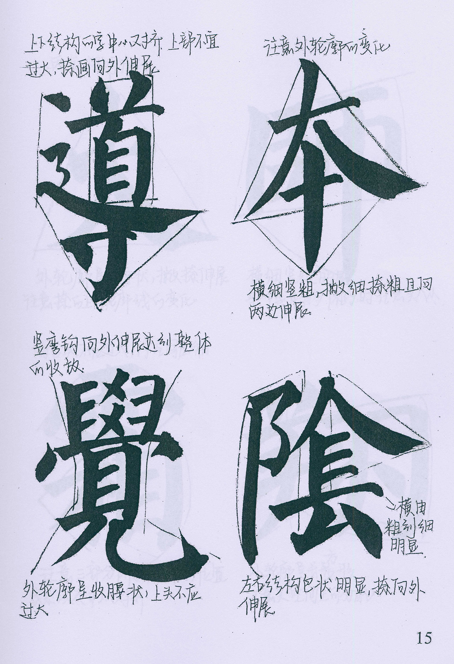�����俬�顶���񱮡������ָ�