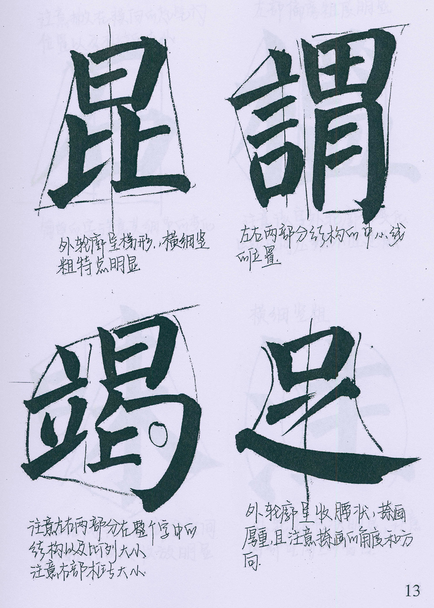 �����俬�顶���񱮡������ָ�