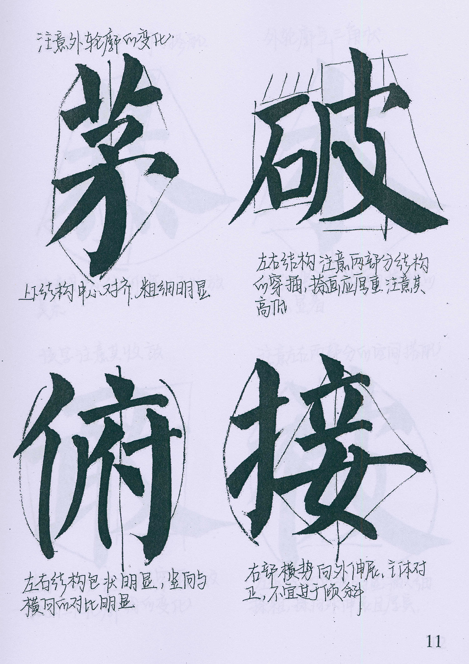 �����俬�顶���񱮡������ָ�