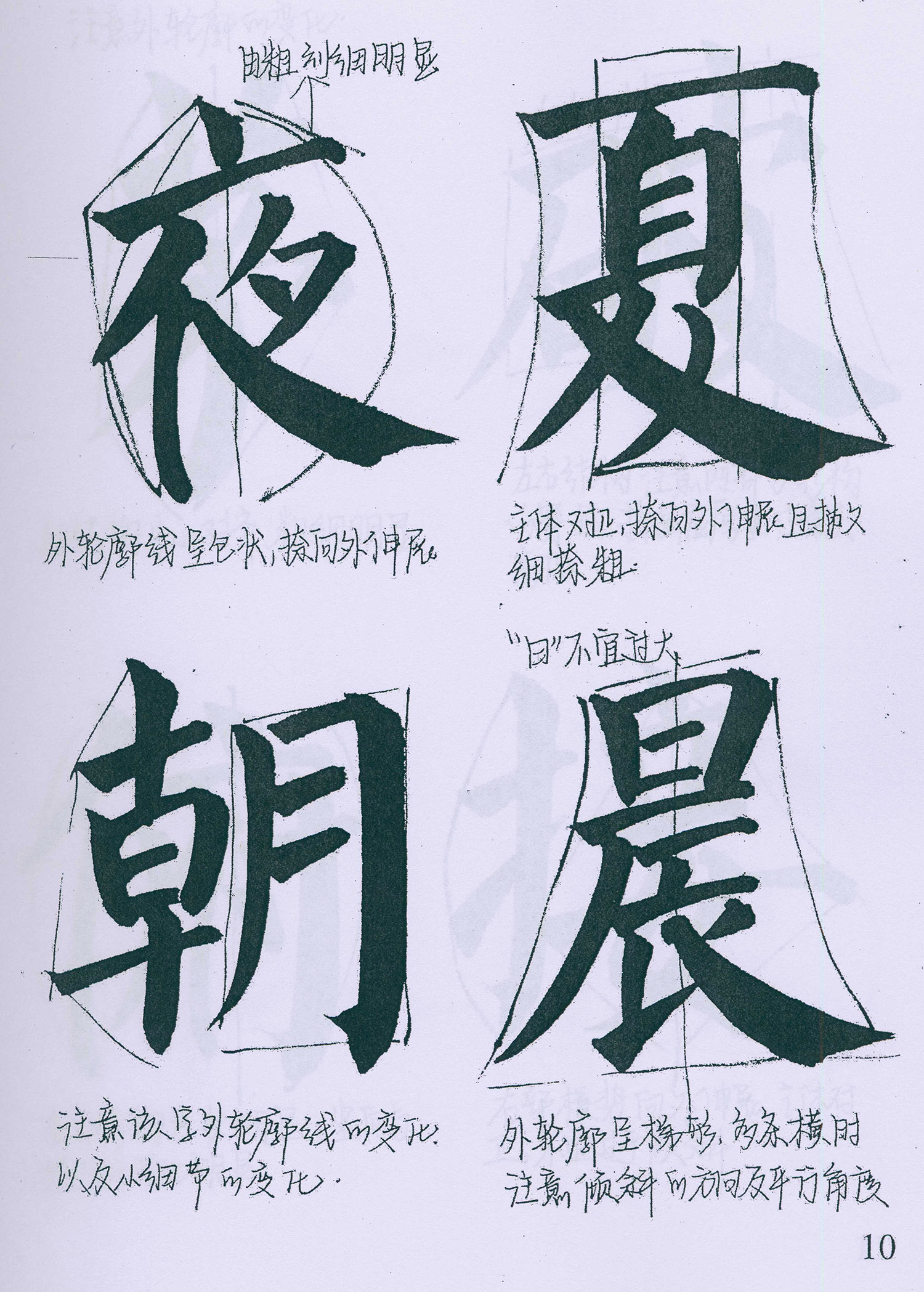 �����俬�顶���񱮡������ָ�