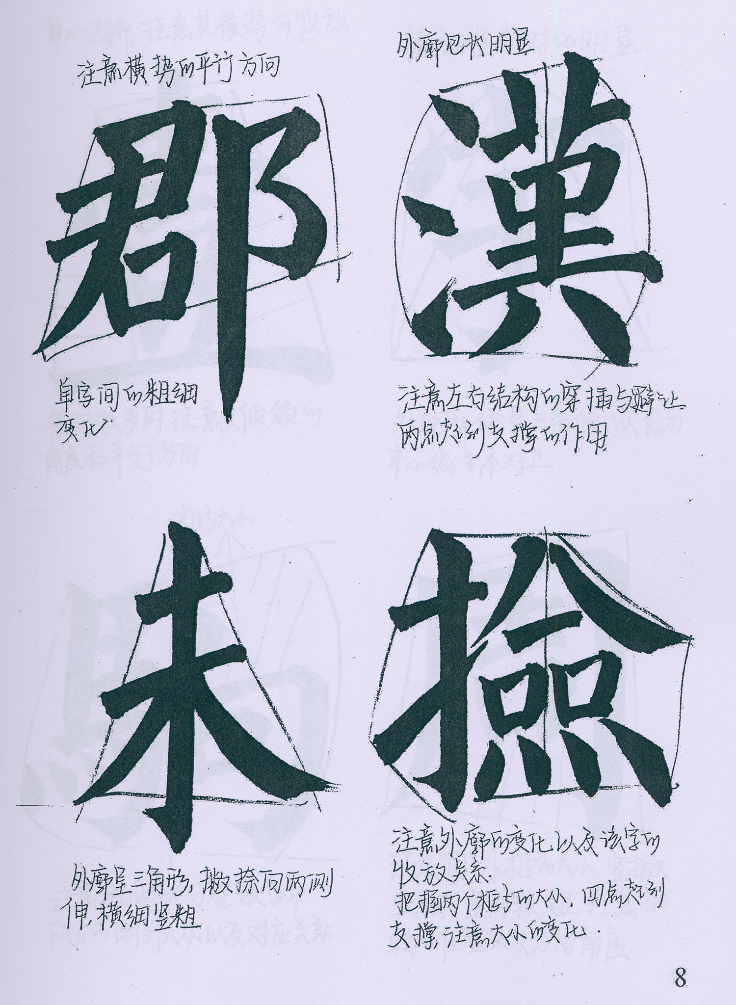 �����俬�顶���񱮡������ָ�