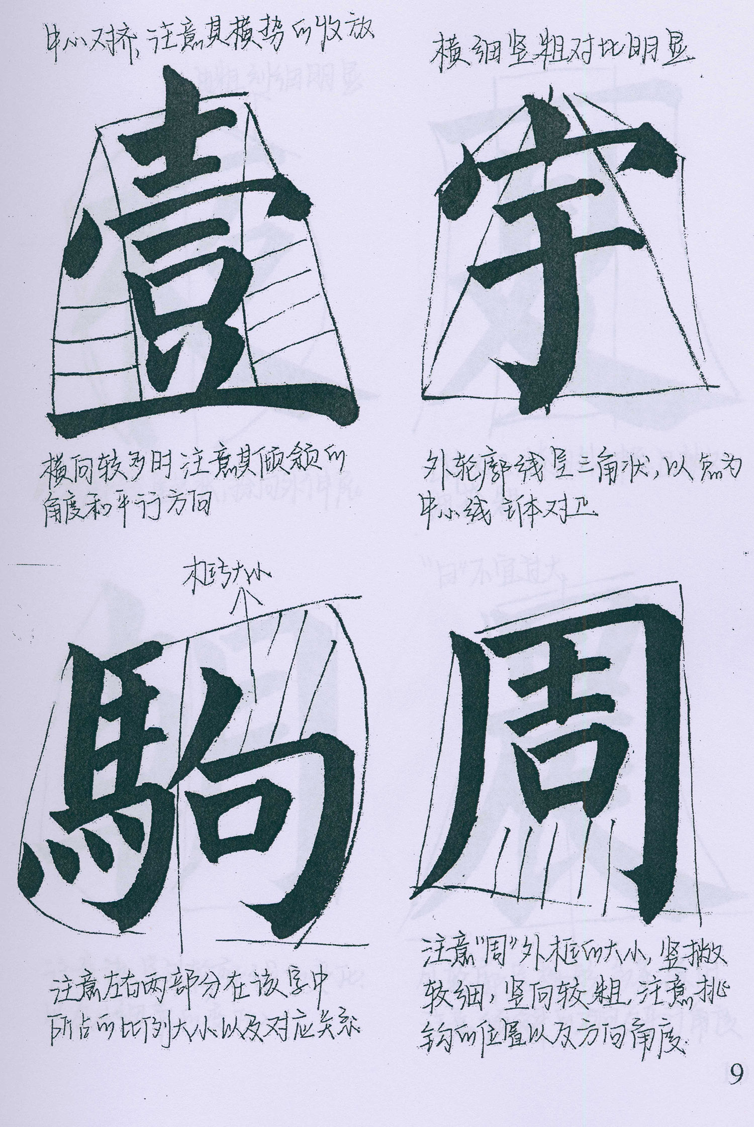 �����俬�顶���񱮡������ָ�