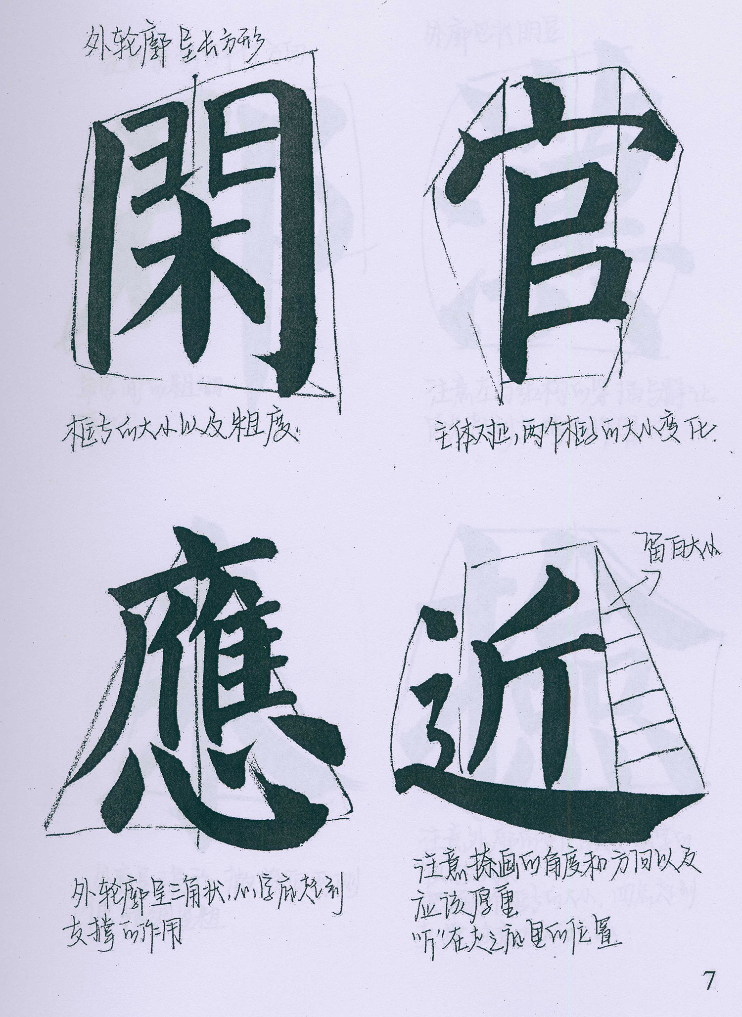 �����俬�顶���񱮡������ָ�