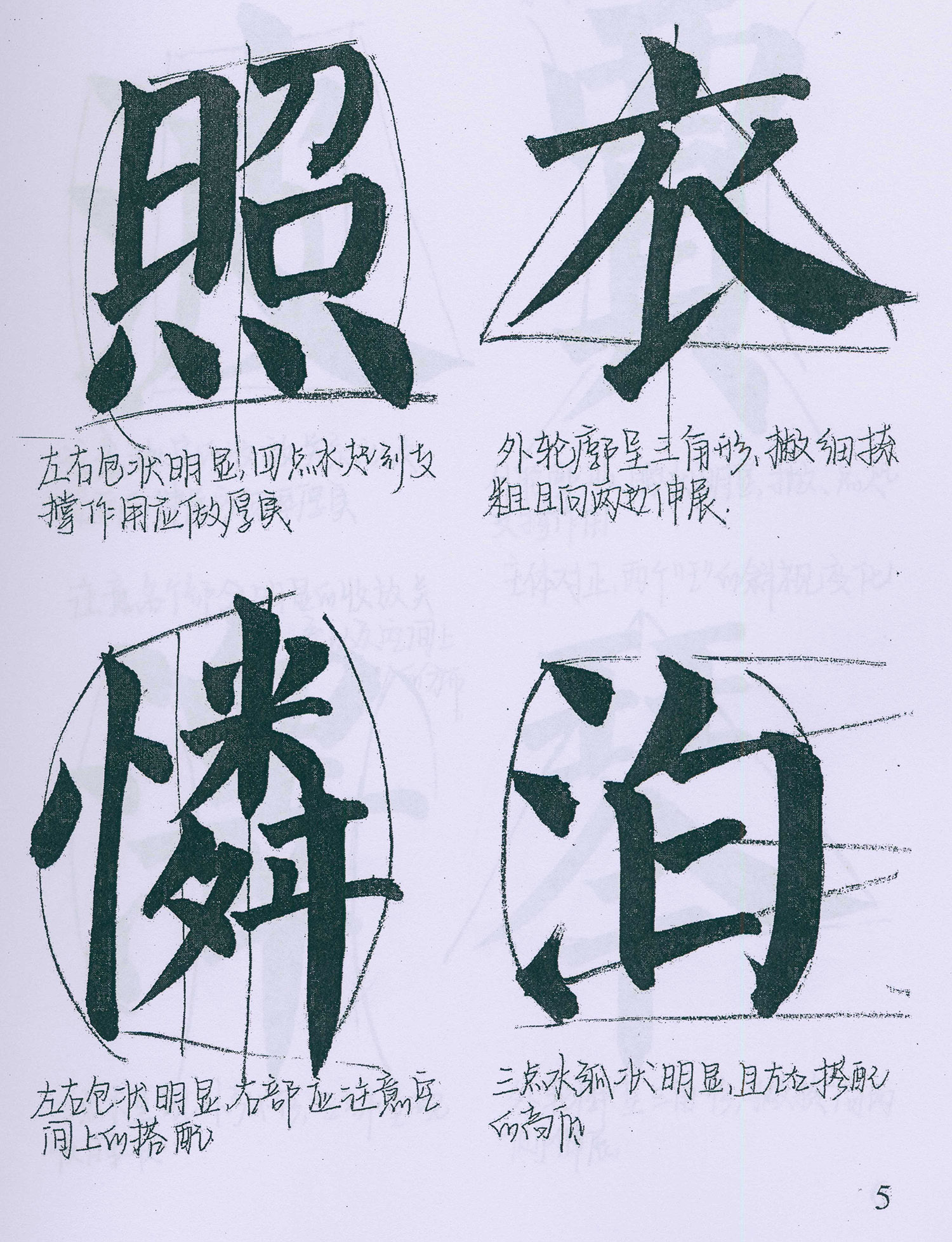 �����俬�顶���񱮡������ָ�