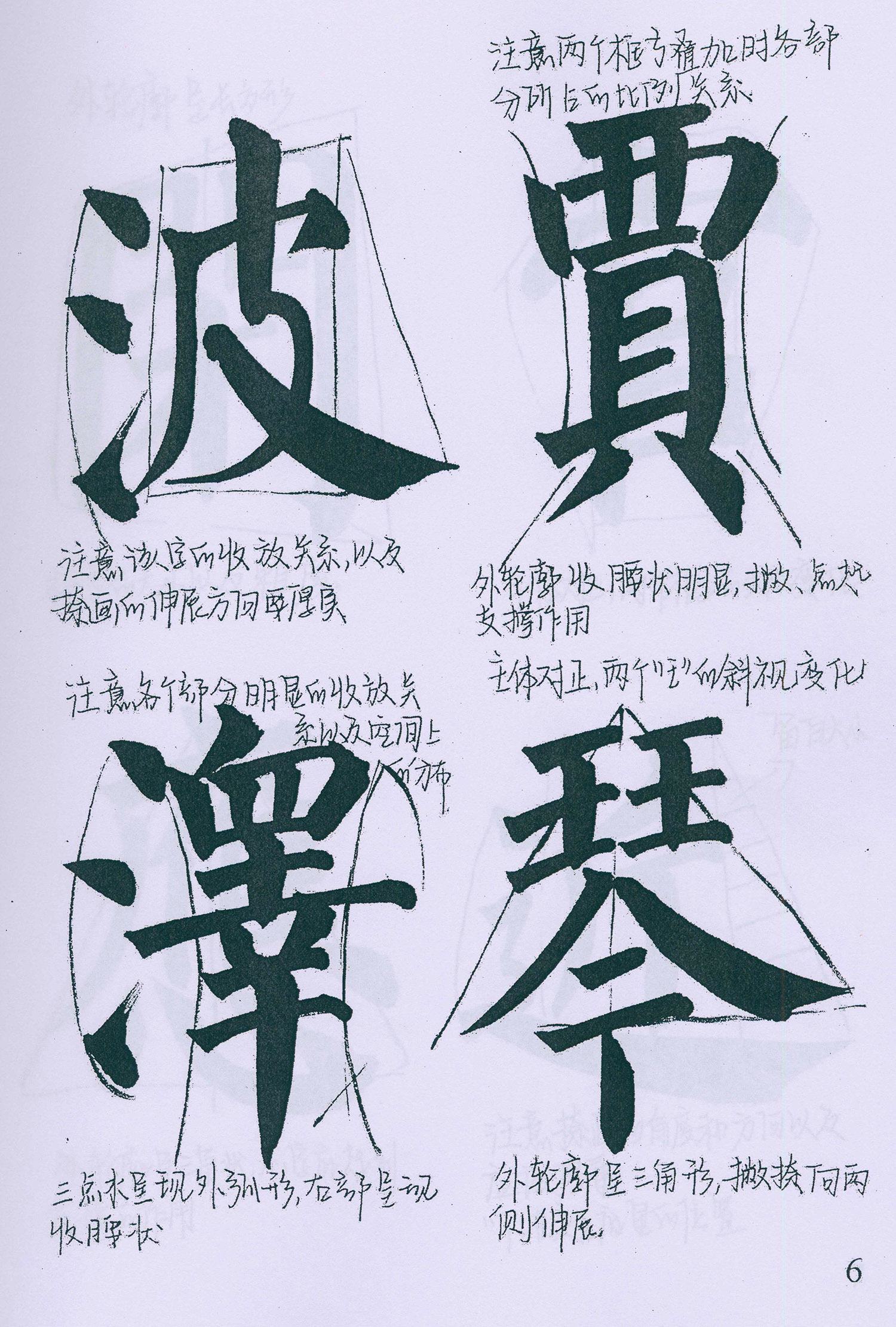 �����俬�顶���񱮡������ָ�