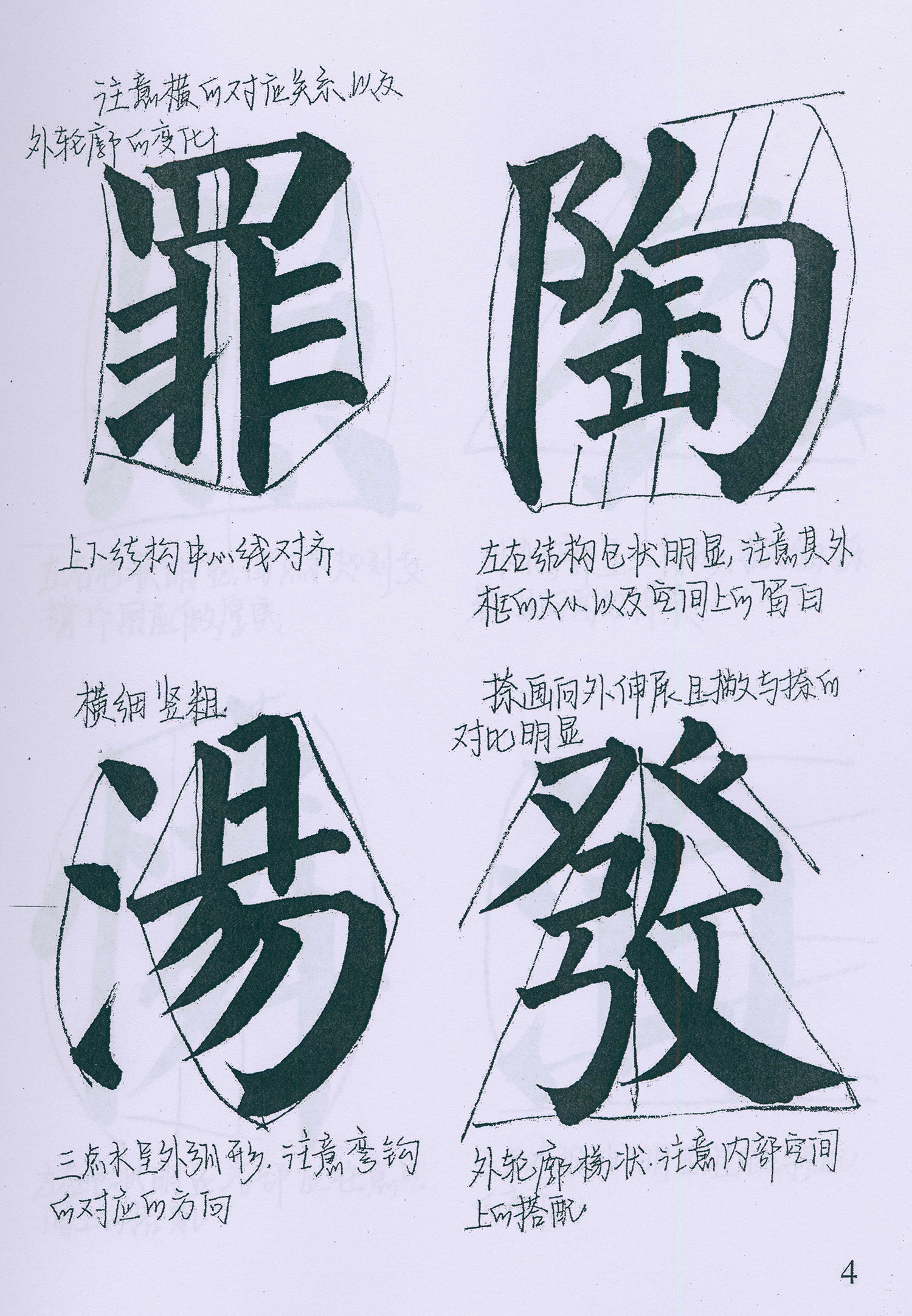 �����俬�顶���񱮡������ָ�