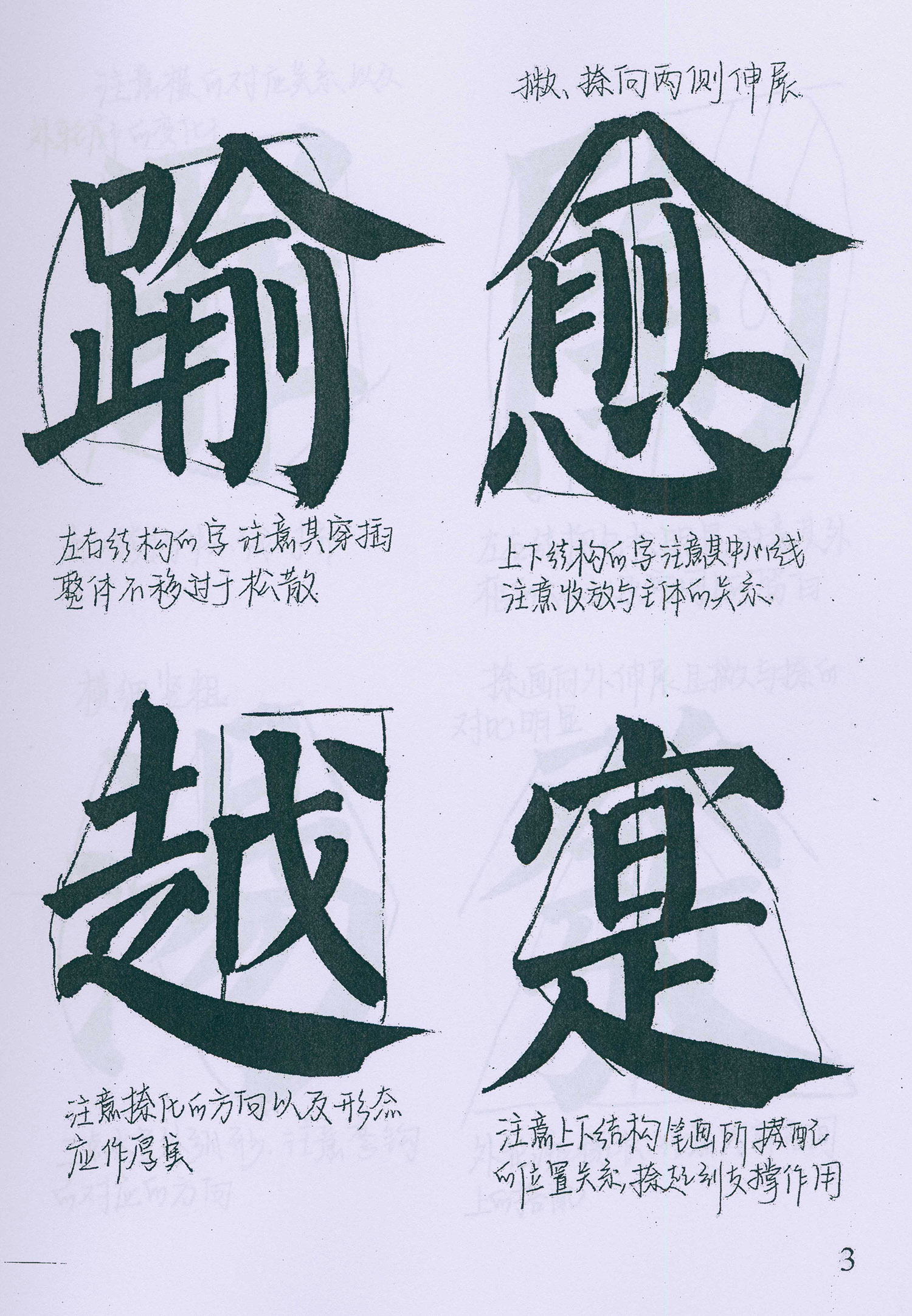 �����俬�顶���񱮡������ָ�