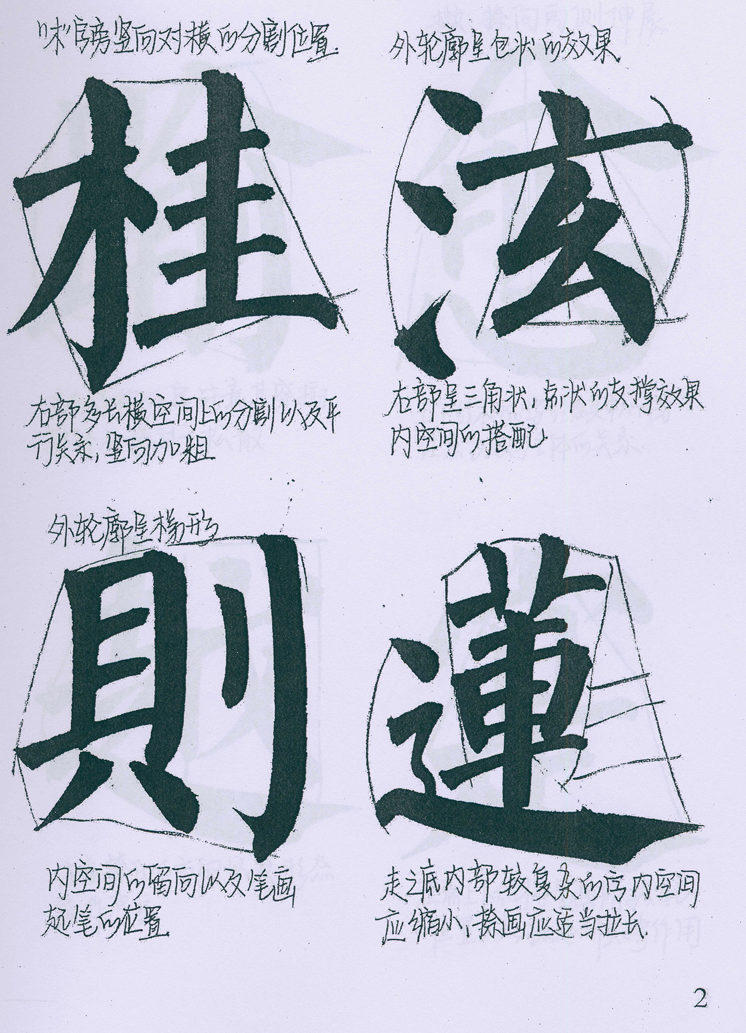 �����俬�顶���񱮡������ָ�