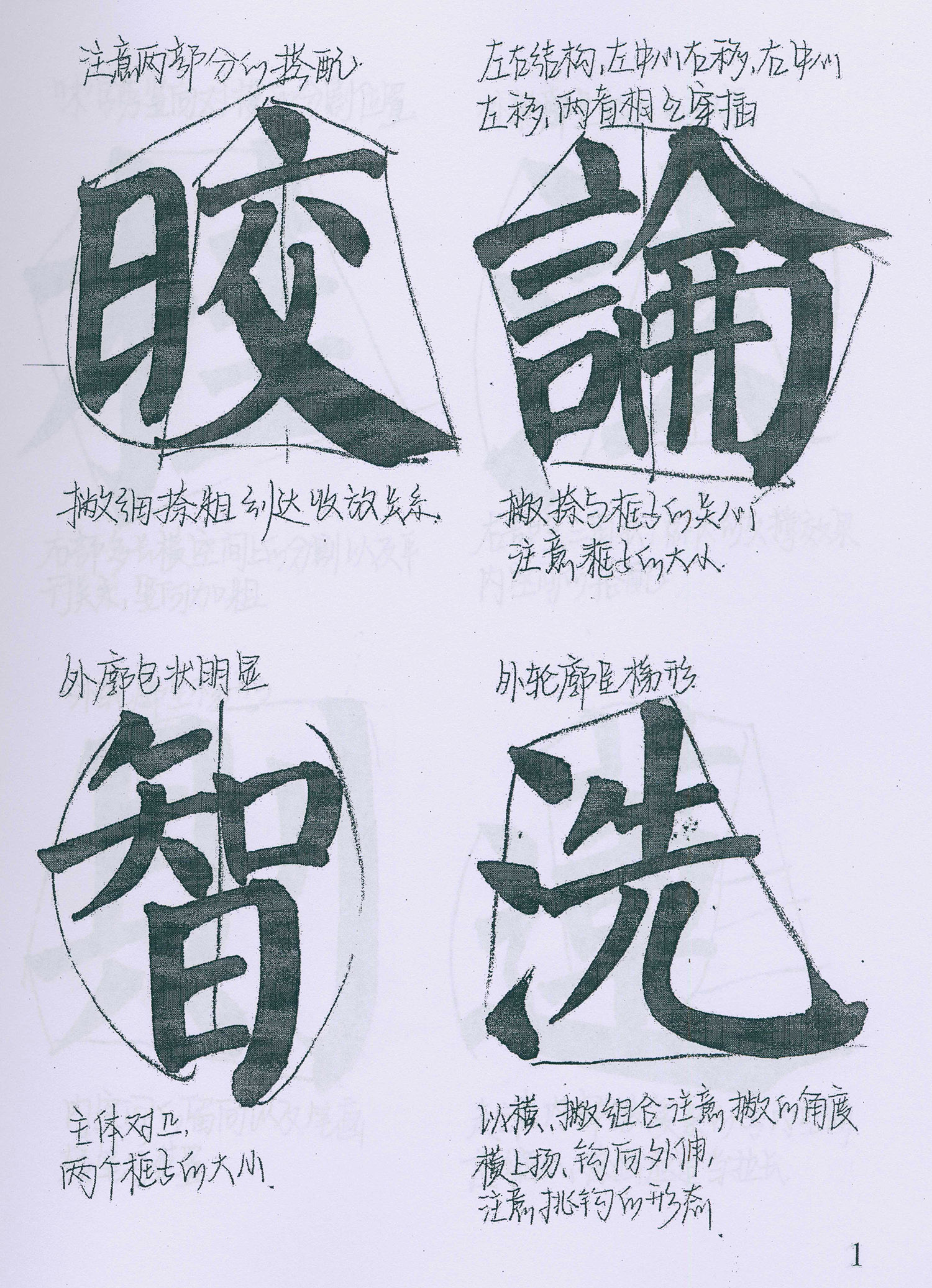 �����俬�顶���񱮡������ָ�