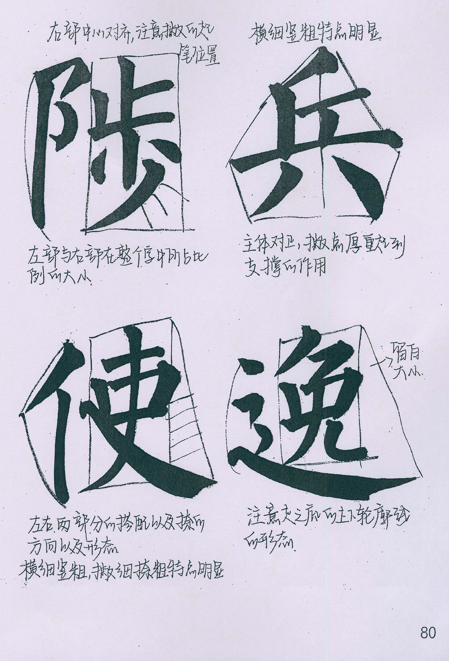 �����俬�顶���񱮡���ѧ�ָ�